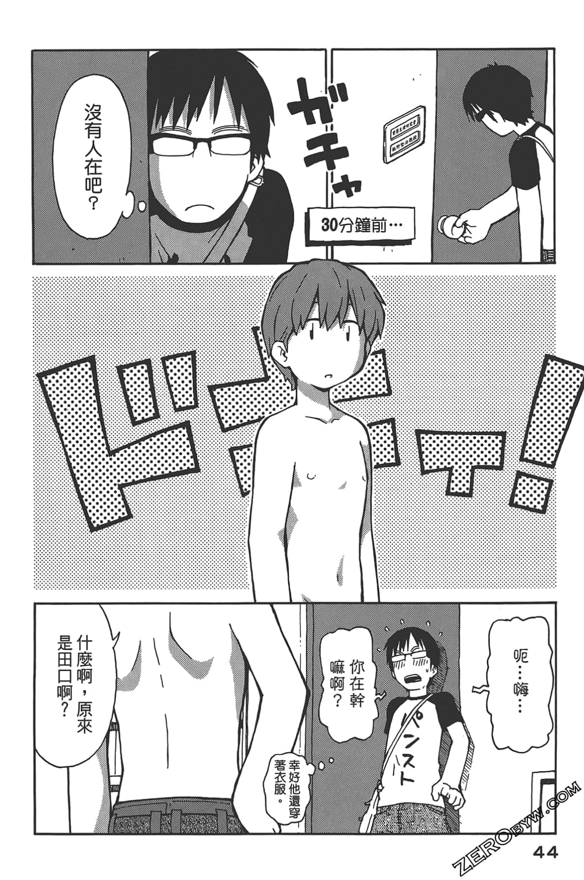 Page 44