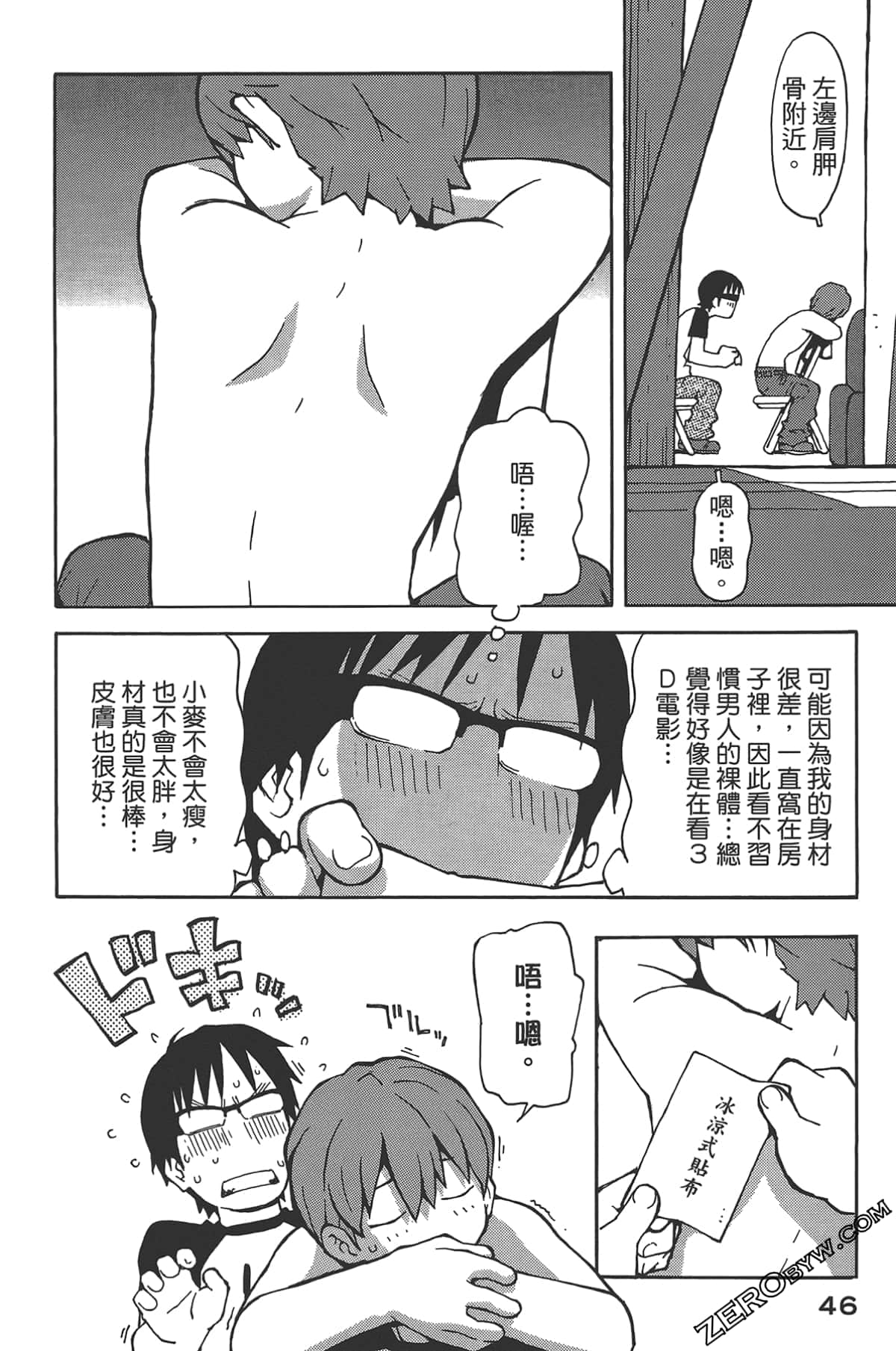 Page 46