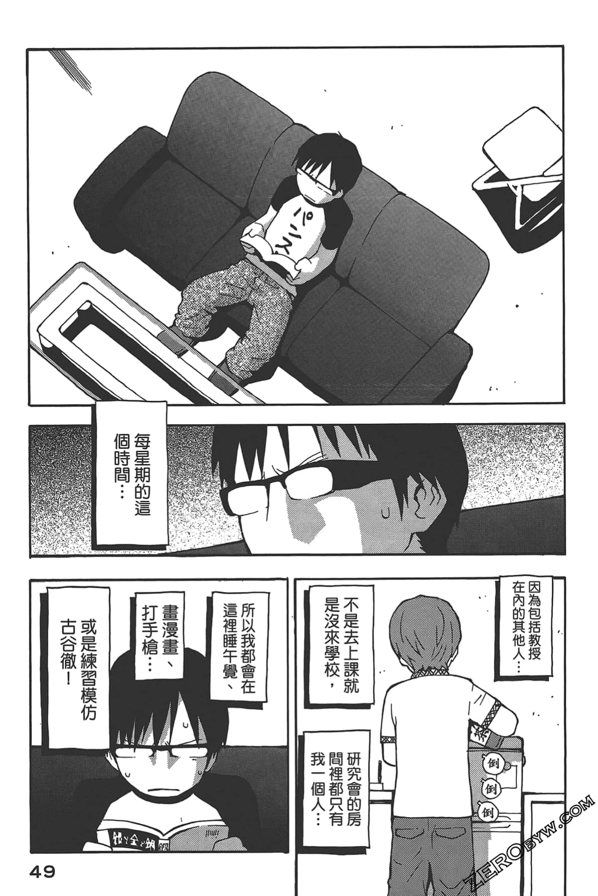 Page 49