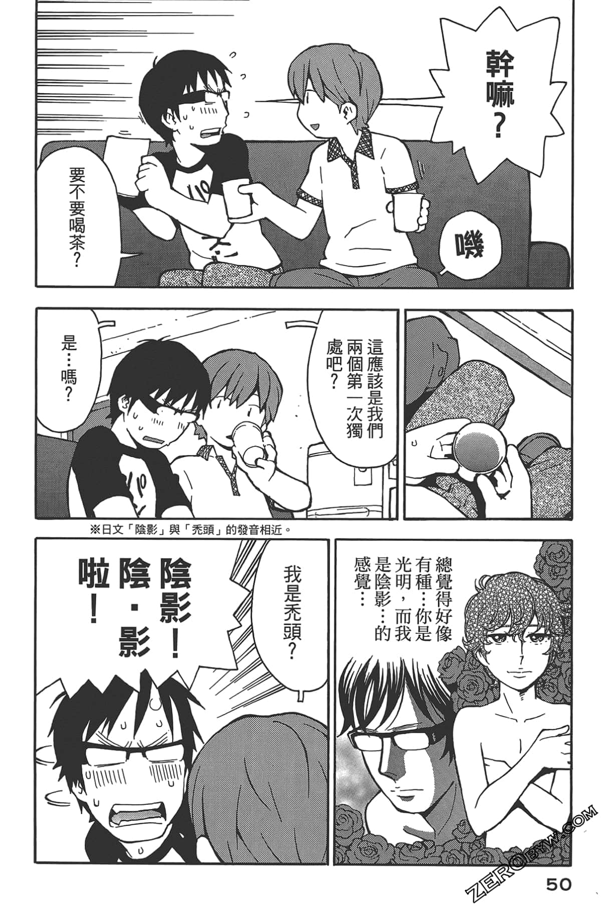 Page 50