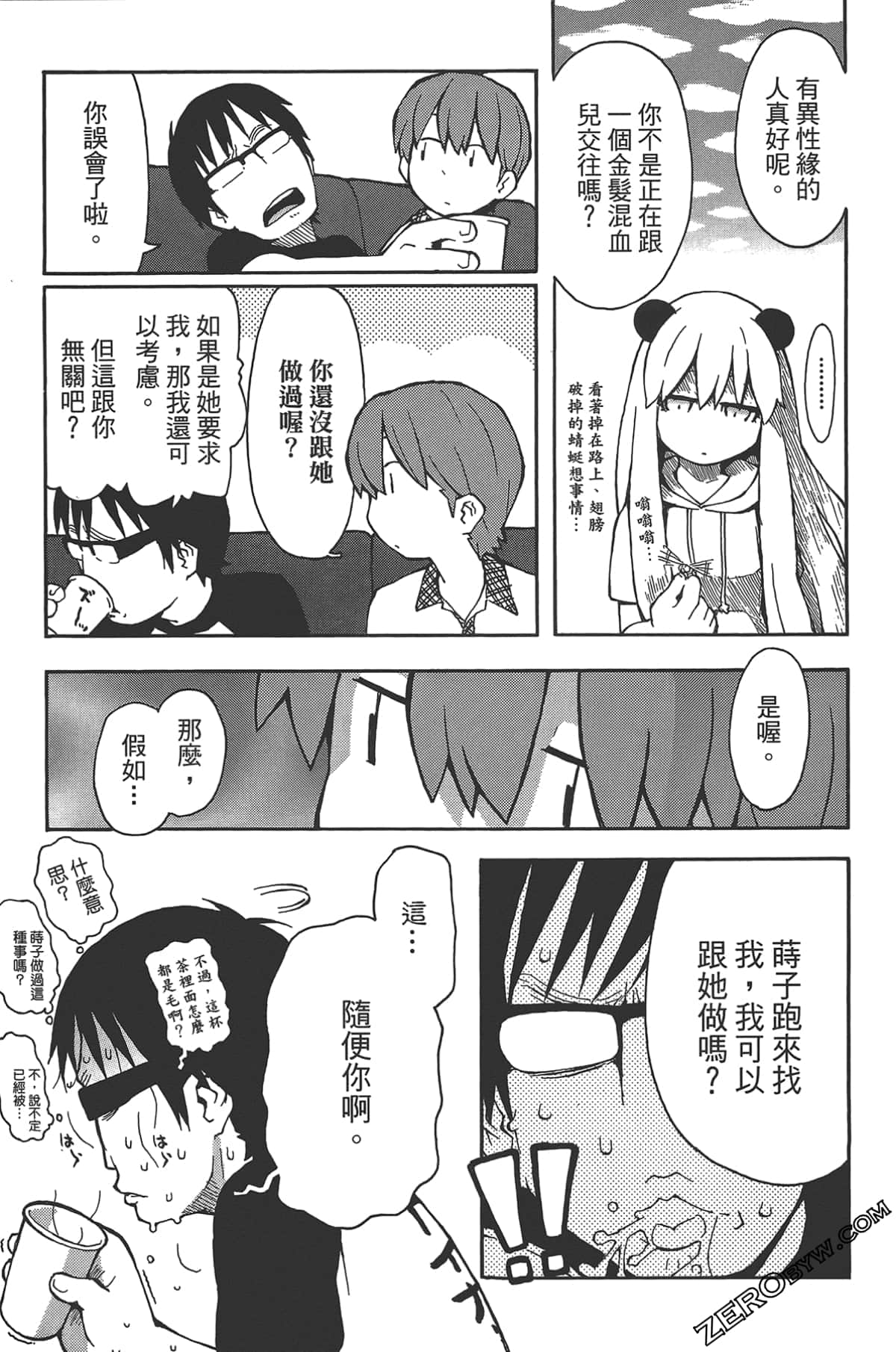 Page 51