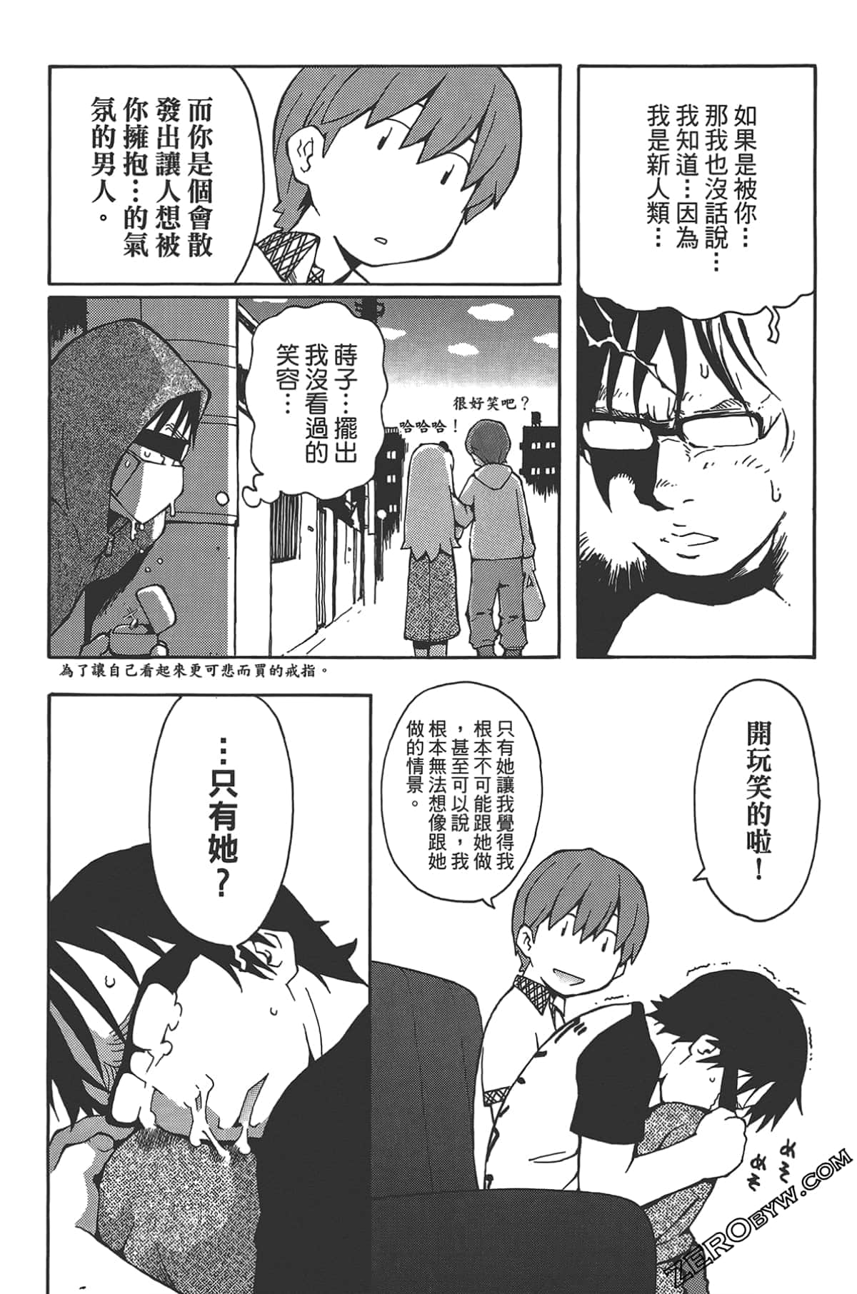 Page 52