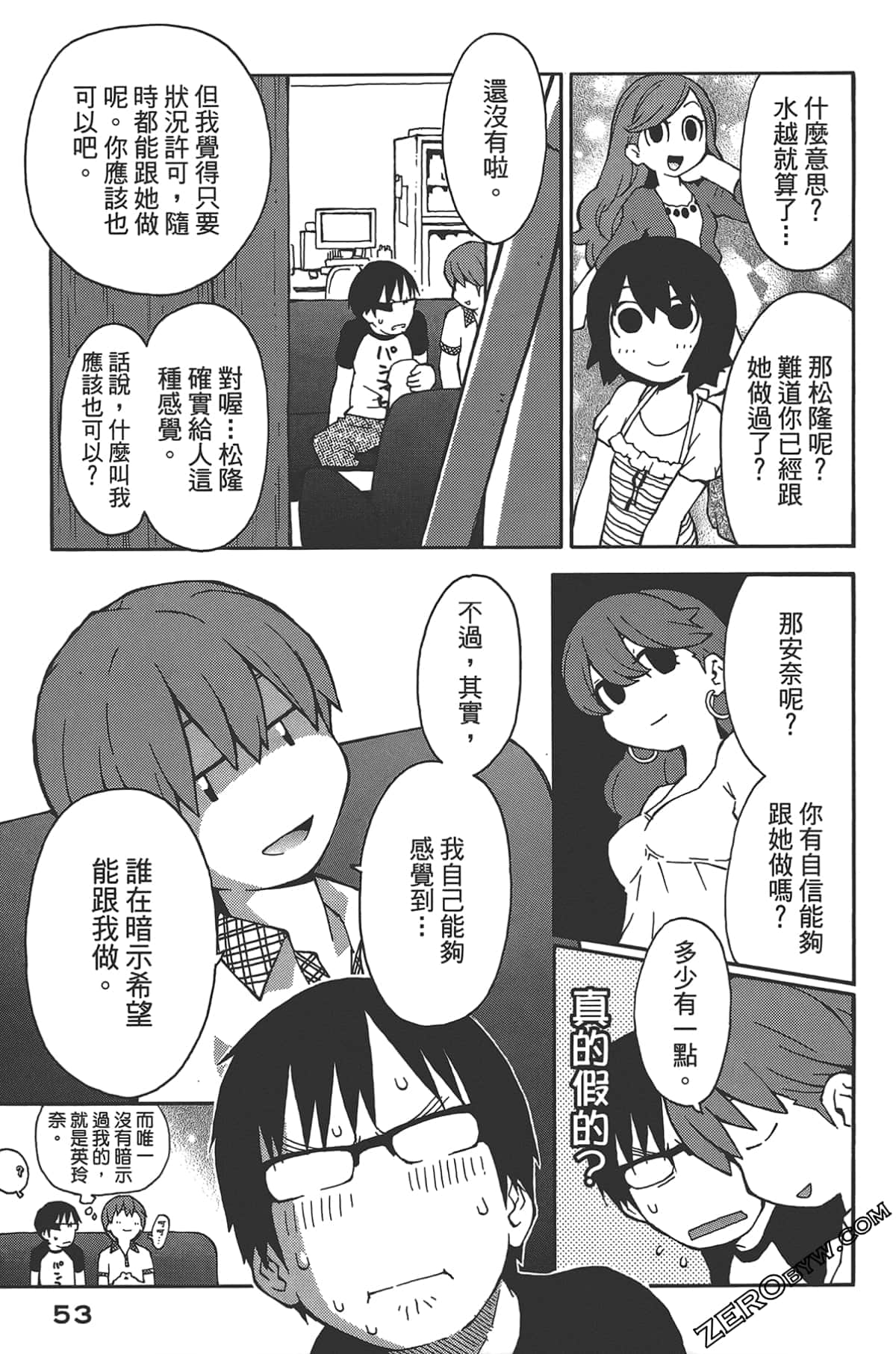 Page 53