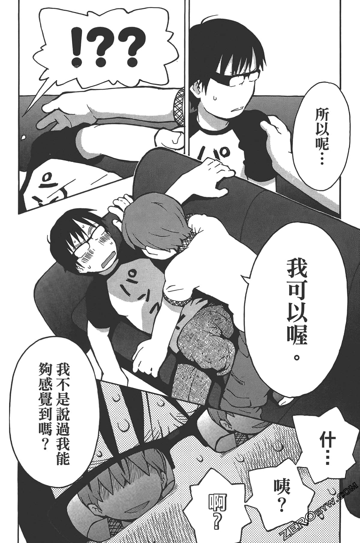 Page 54