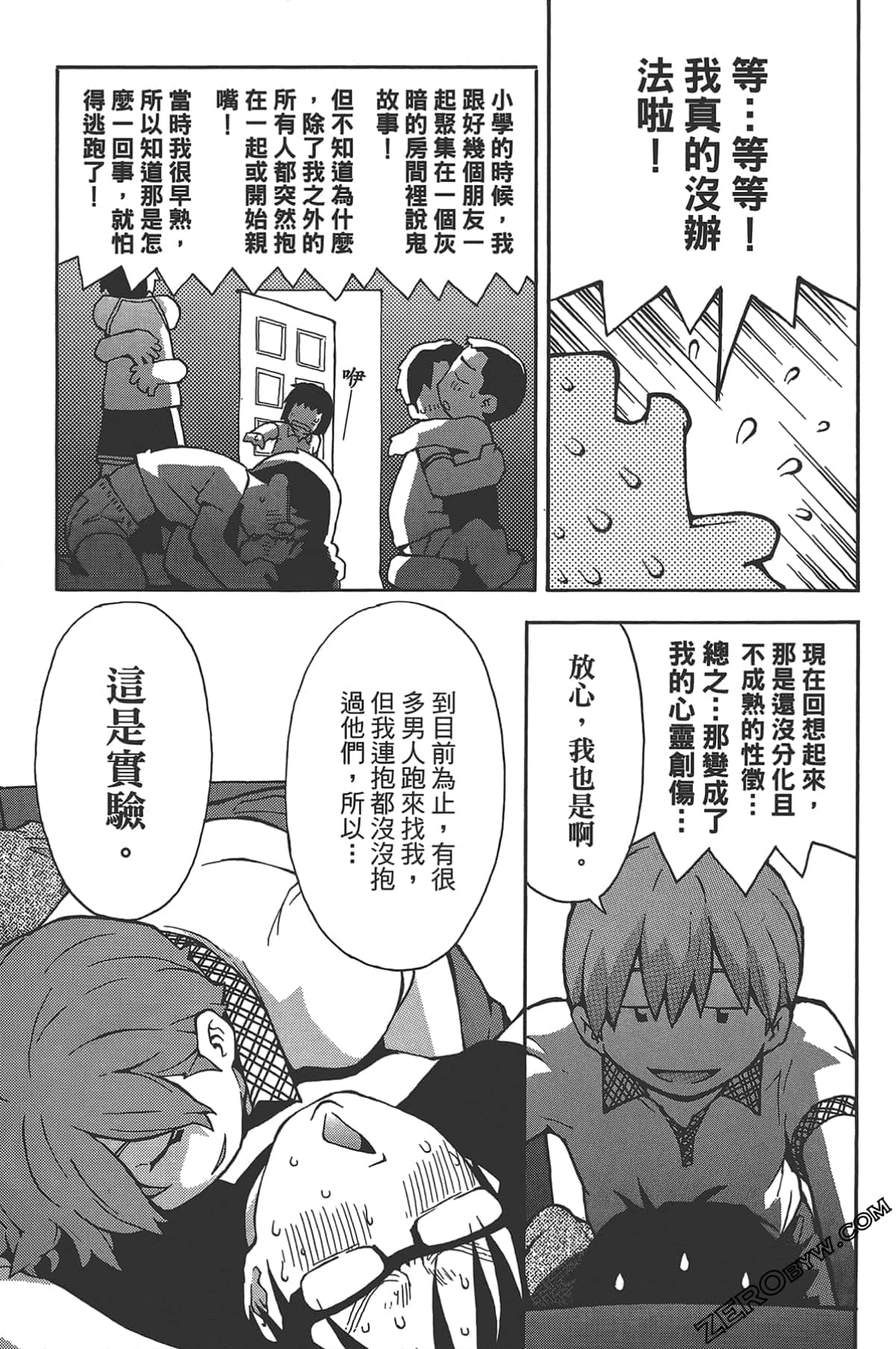Page 55