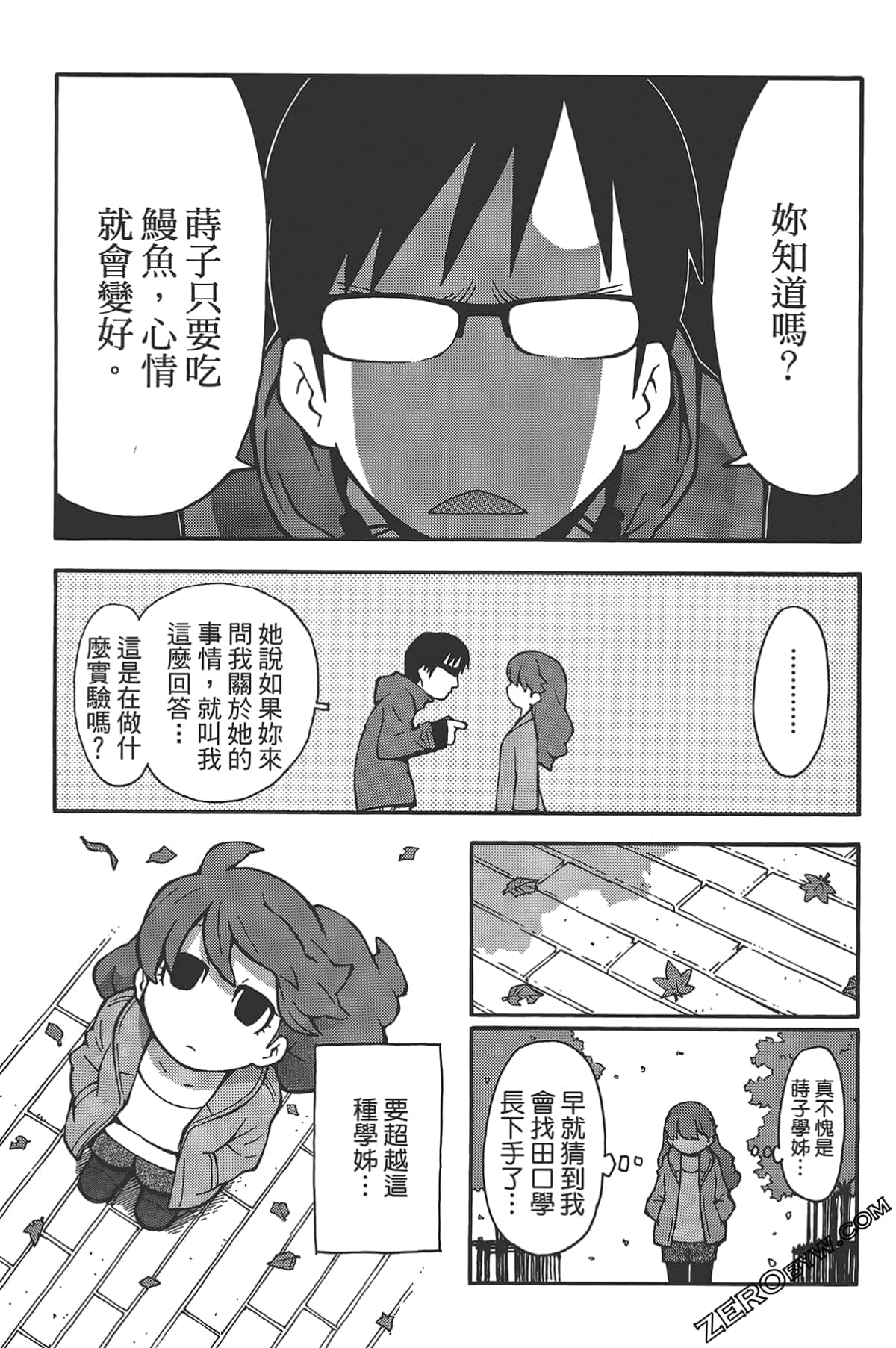 Page 62
