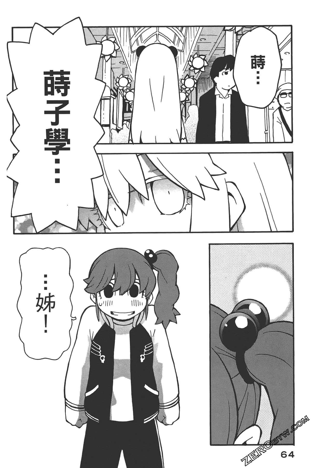 Page 63