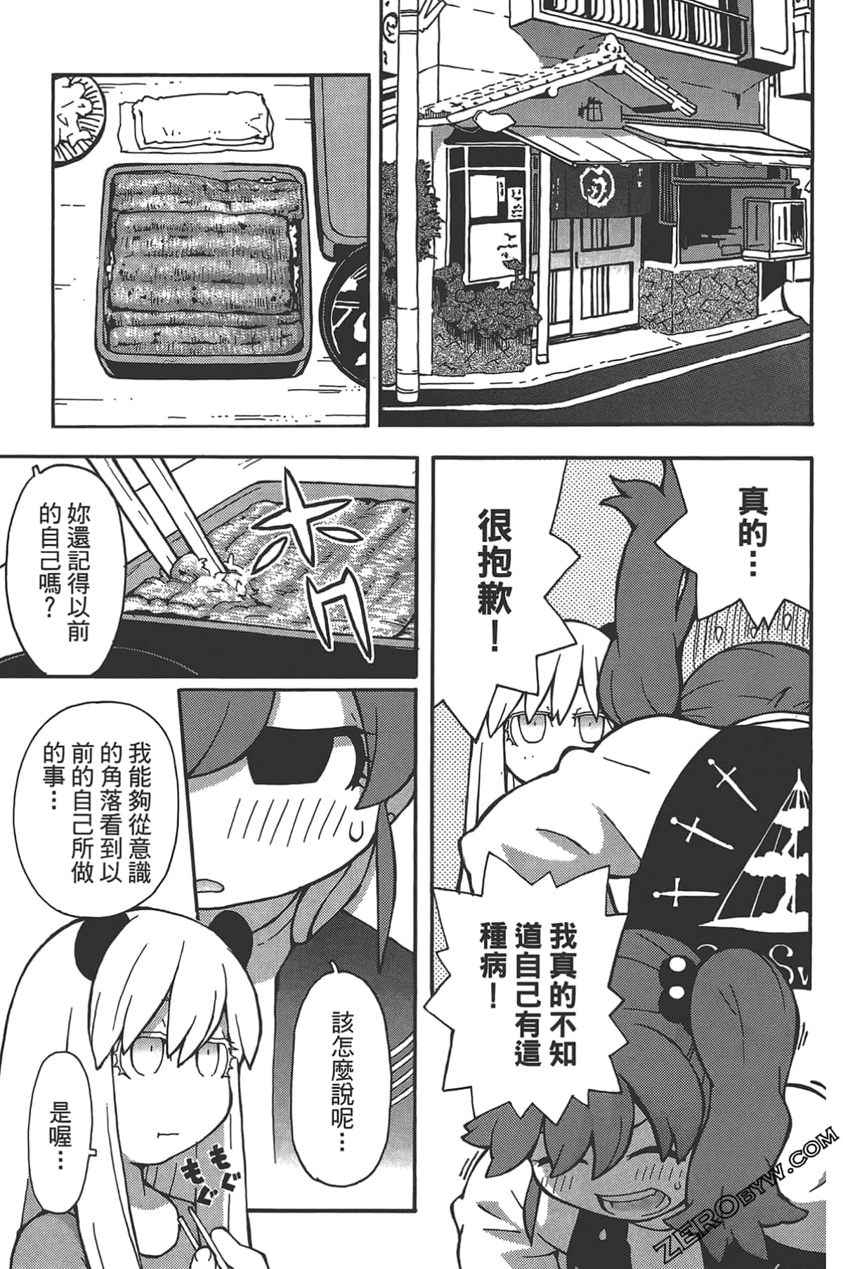 Page 64