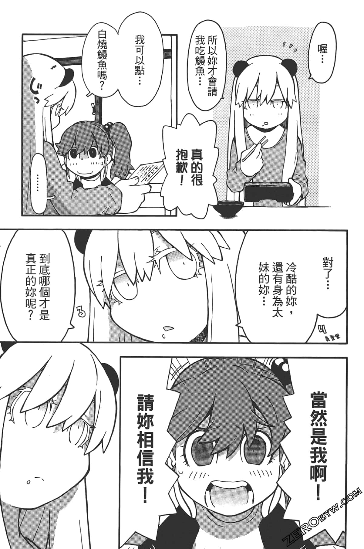 Page 66