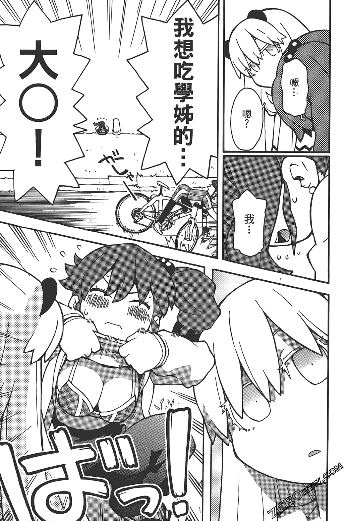 Page 68