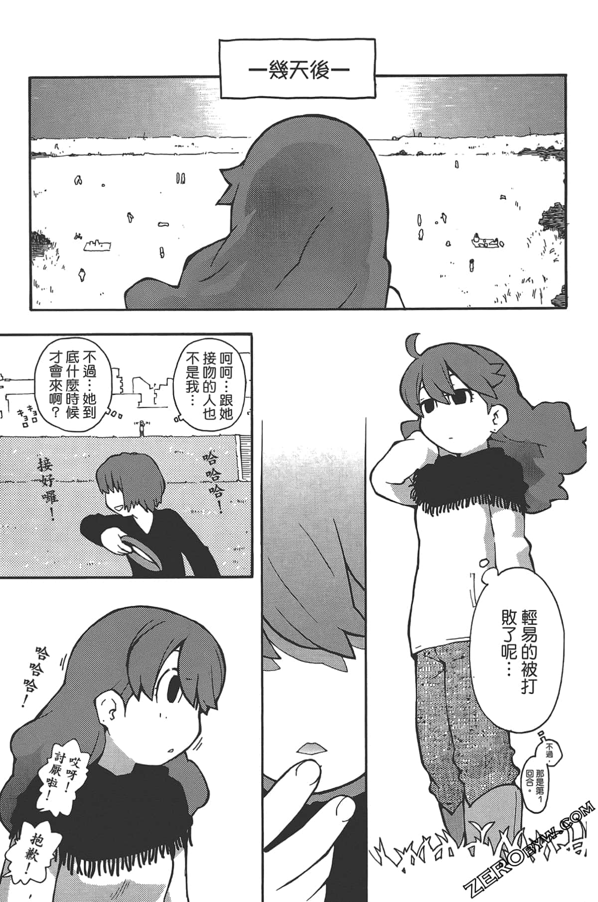 Page 74