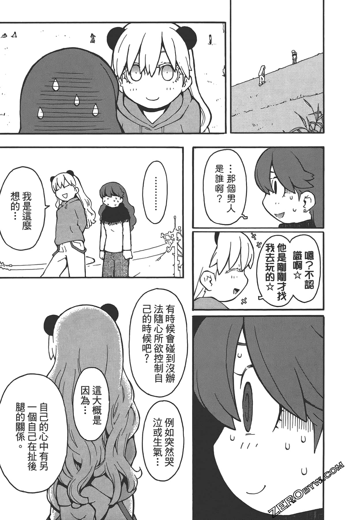 Page 76