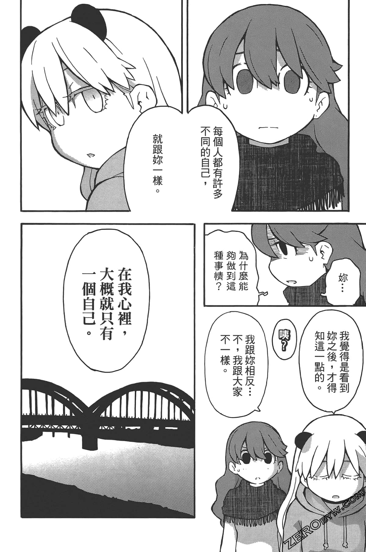 Page 77