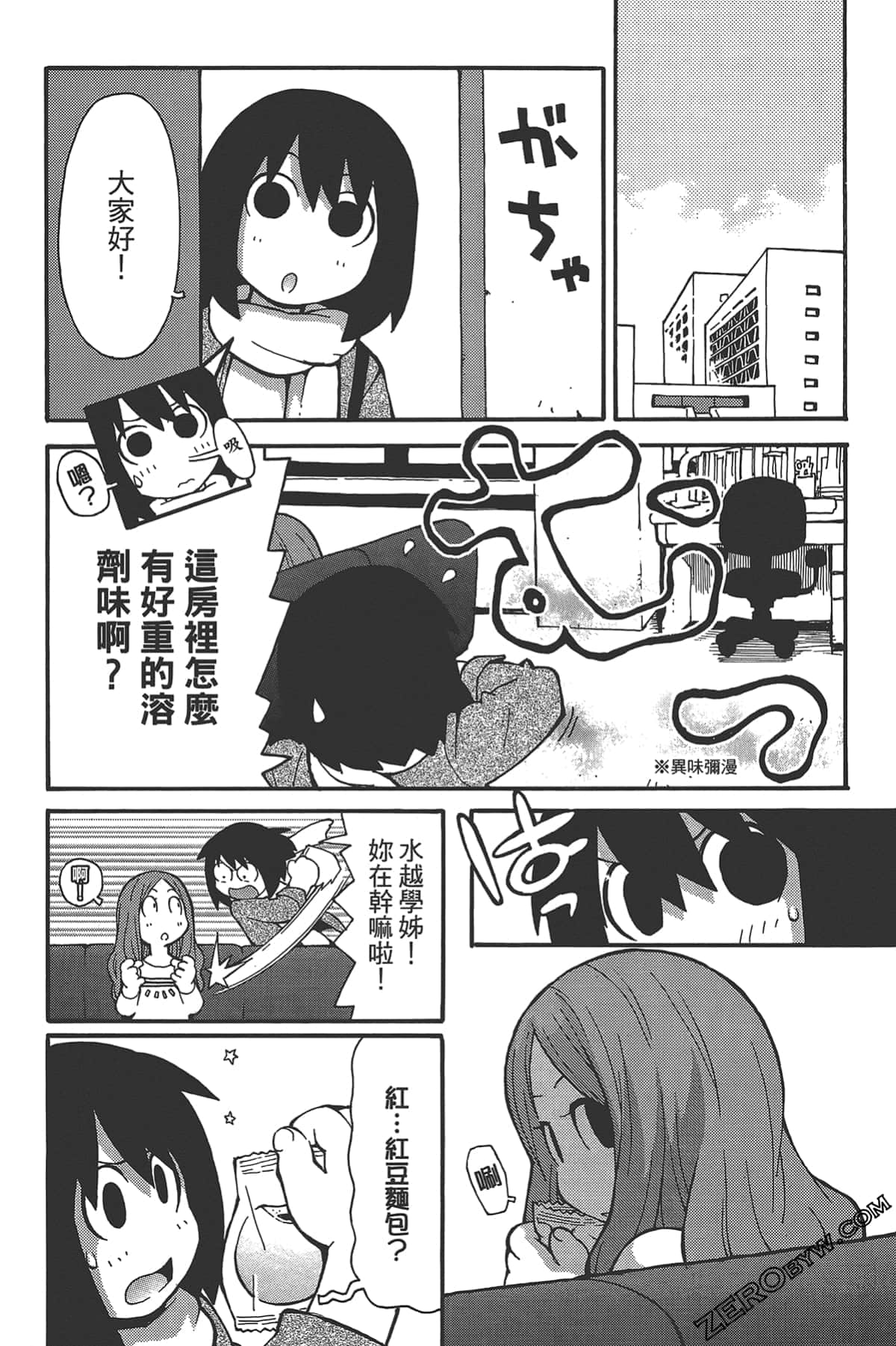 Page 80