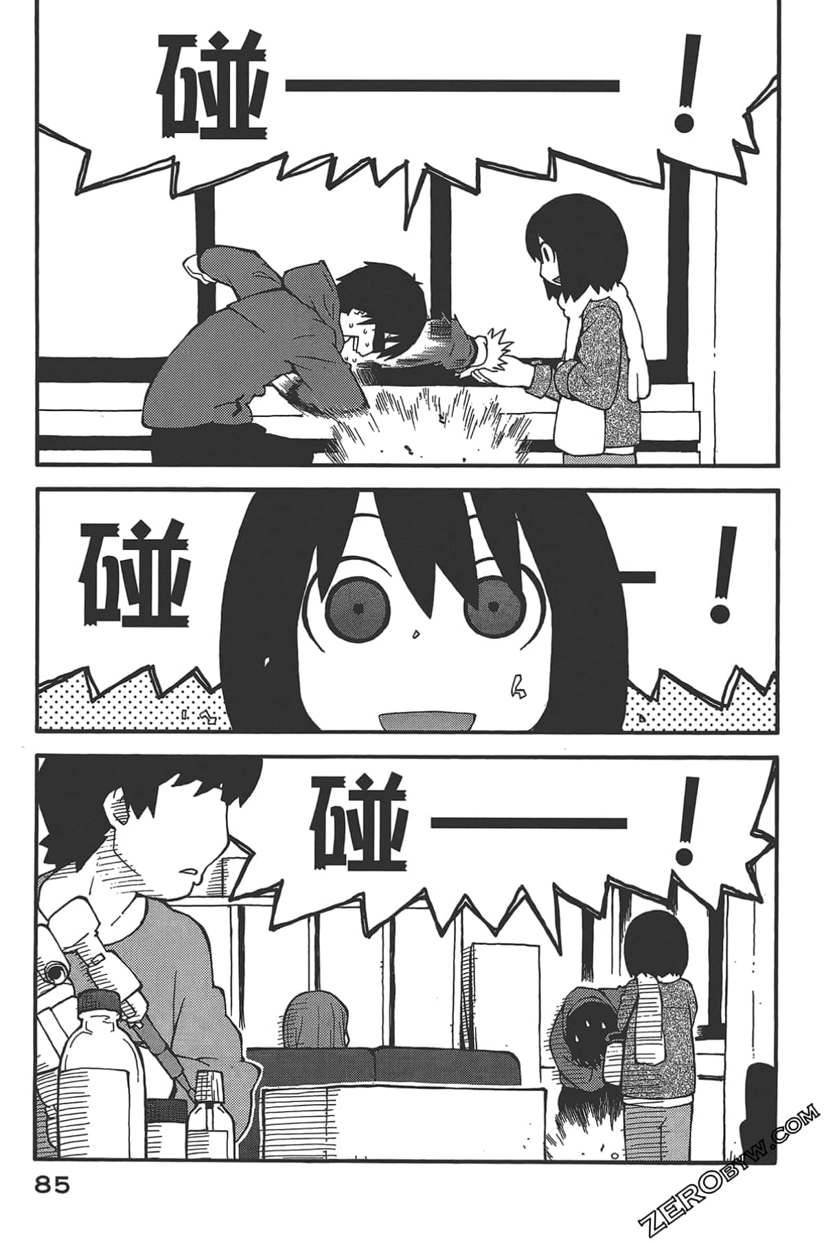 Page 83