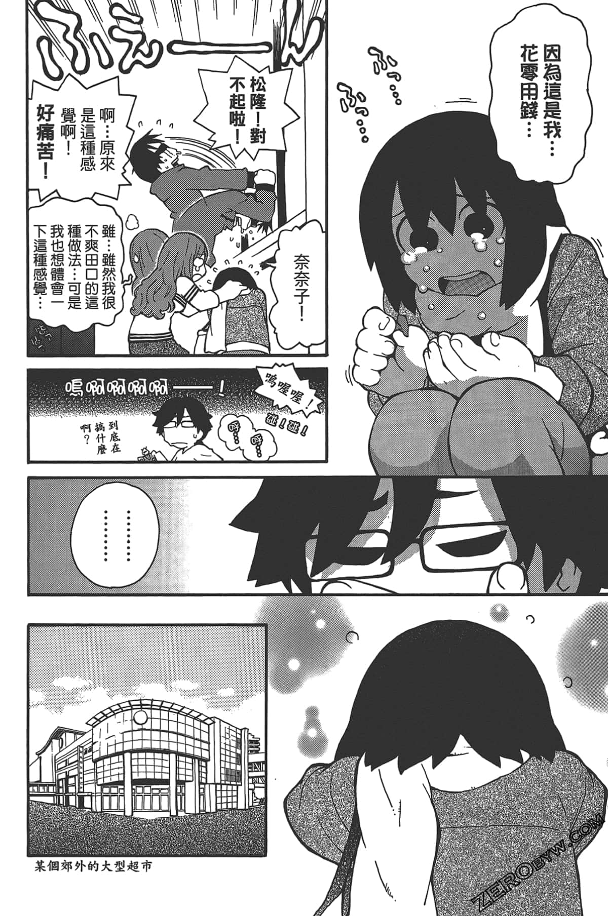 Page 86