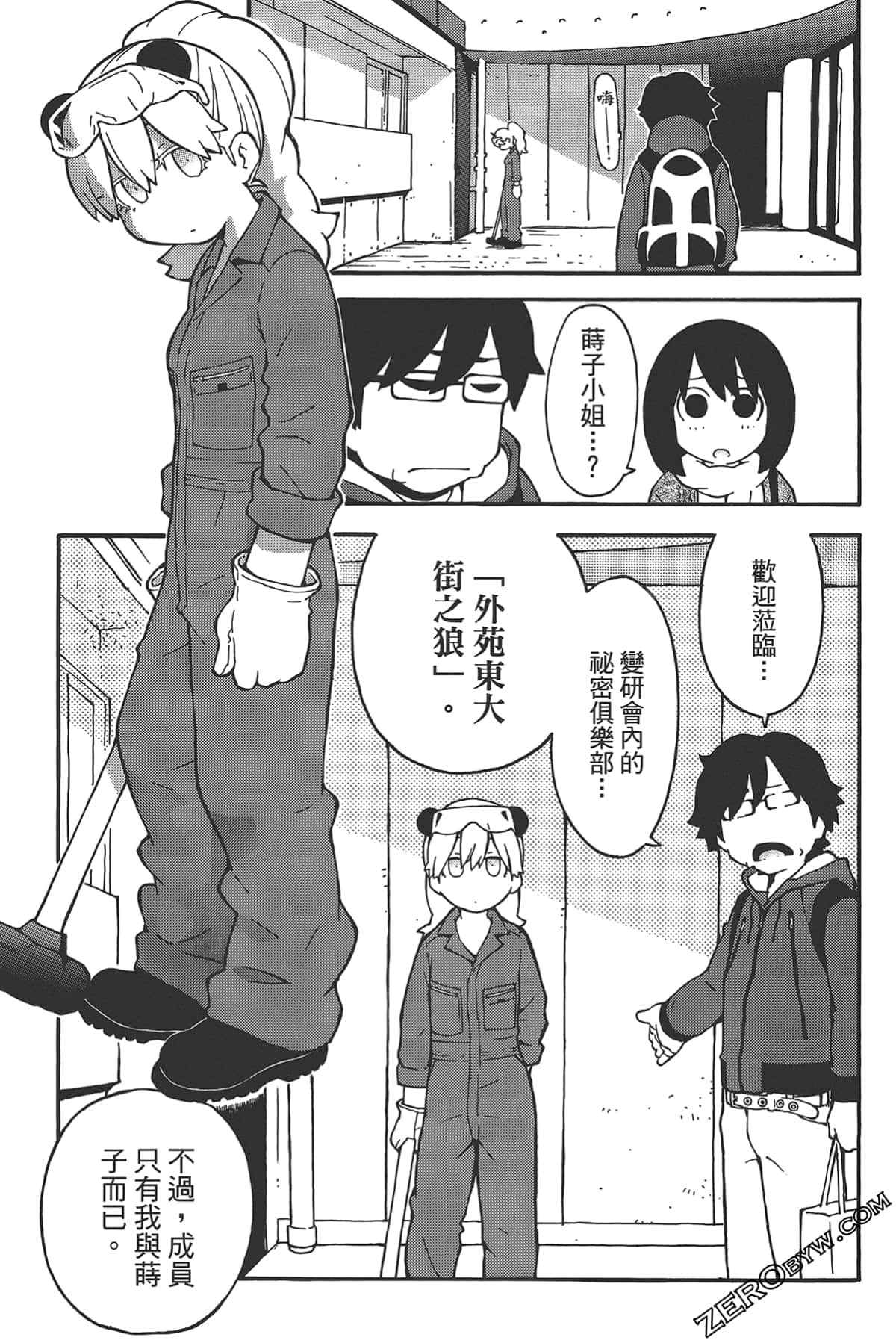 Page 89