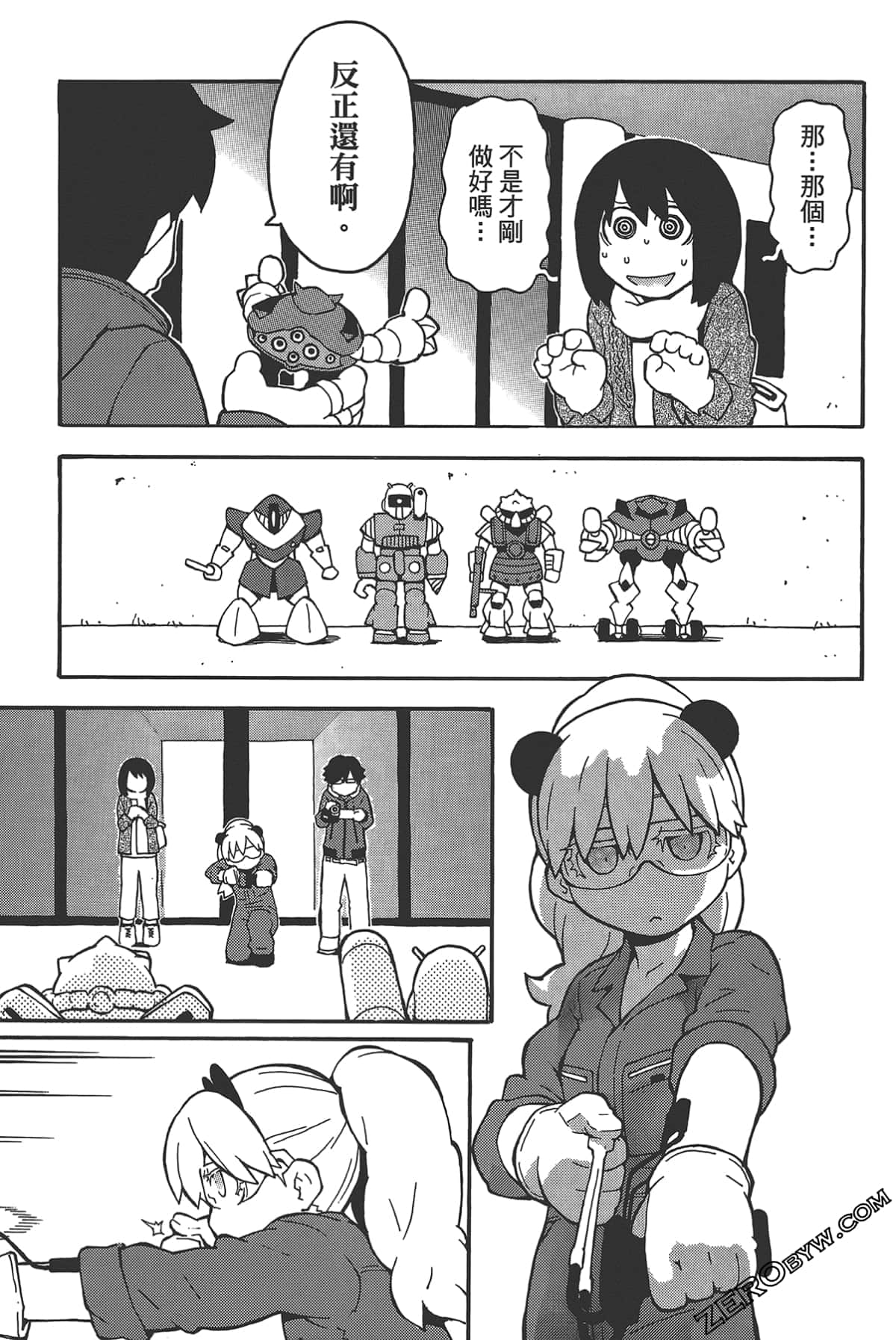Page 91