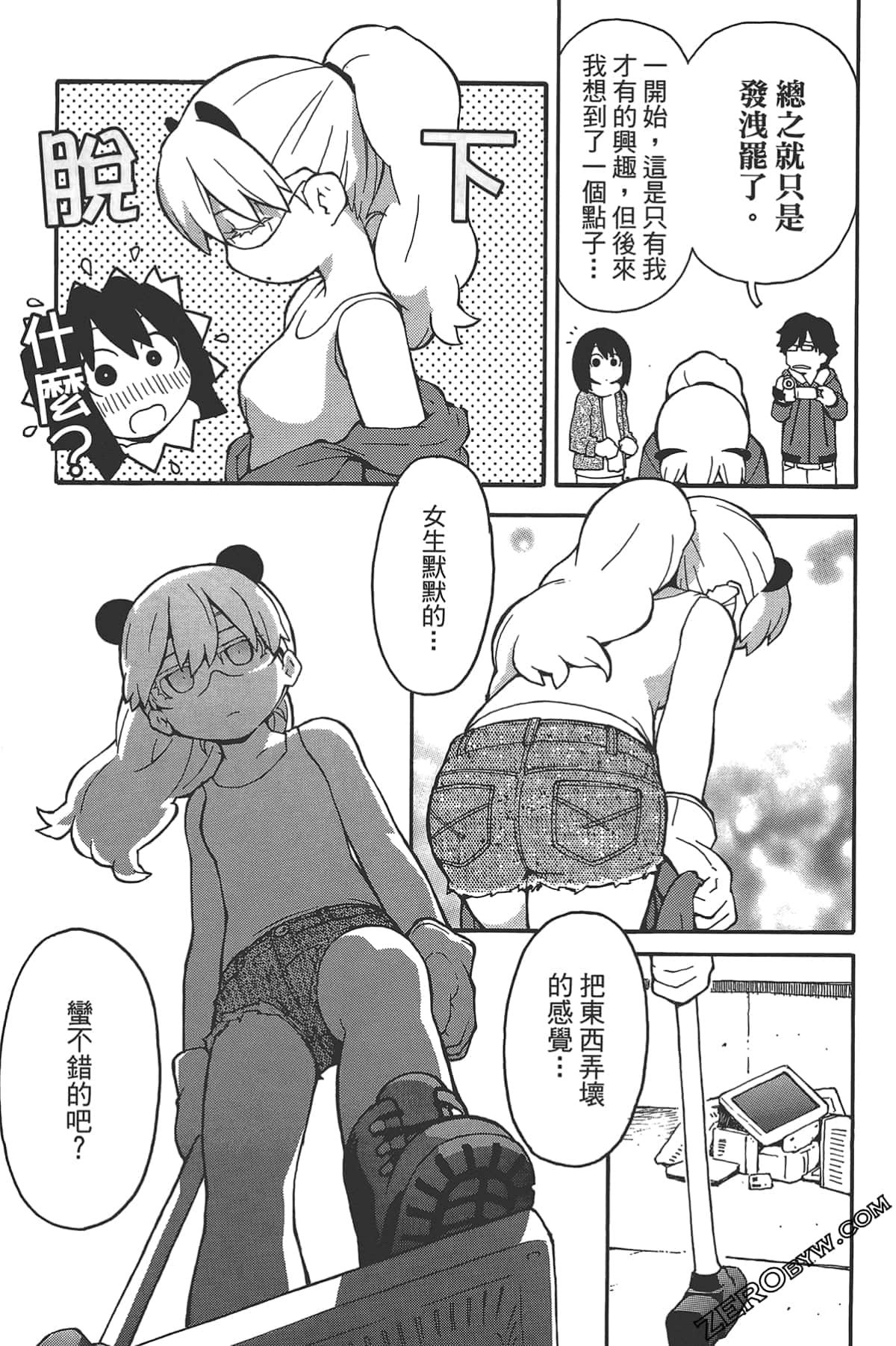 Page 93