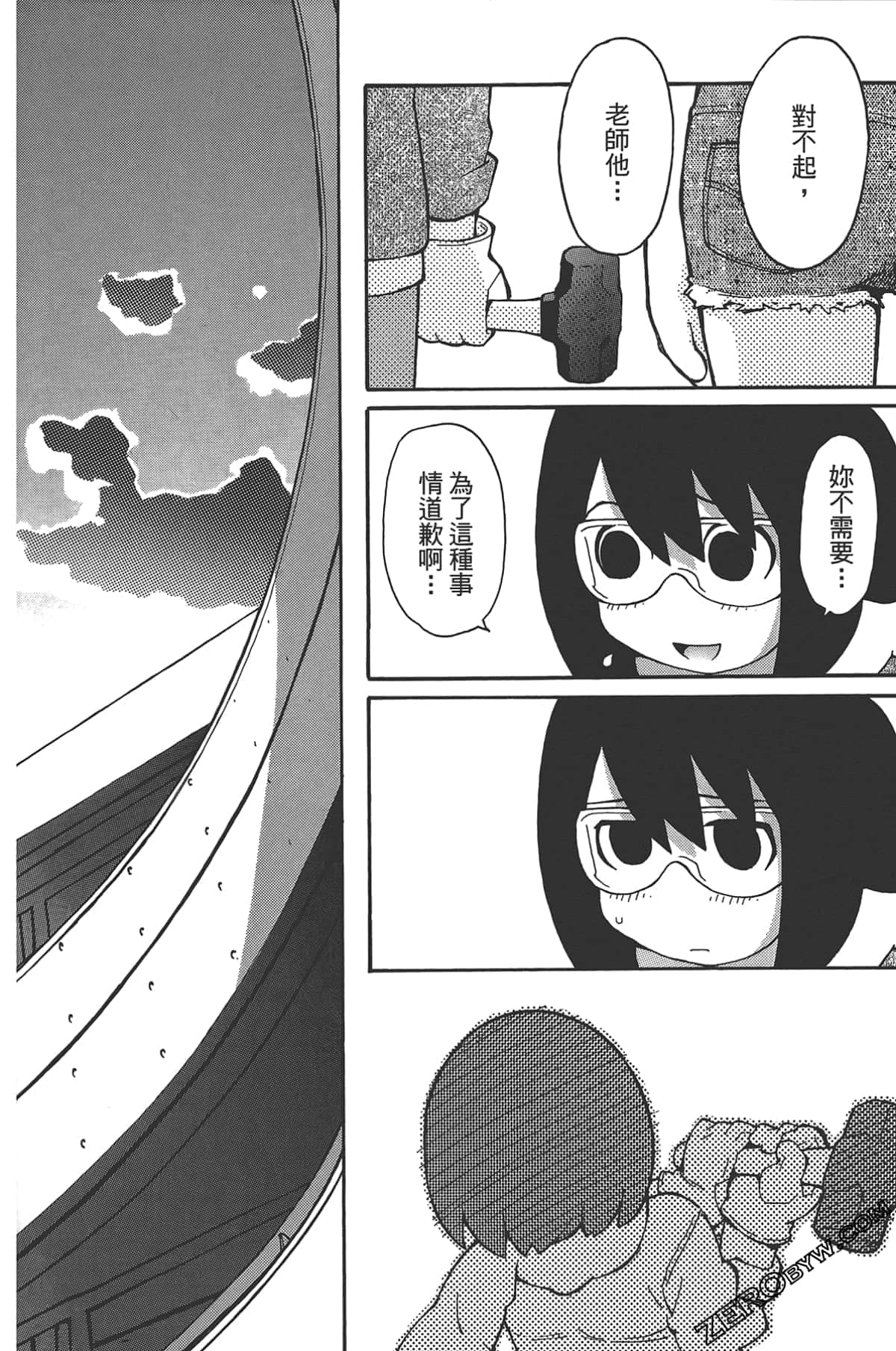 Page 96