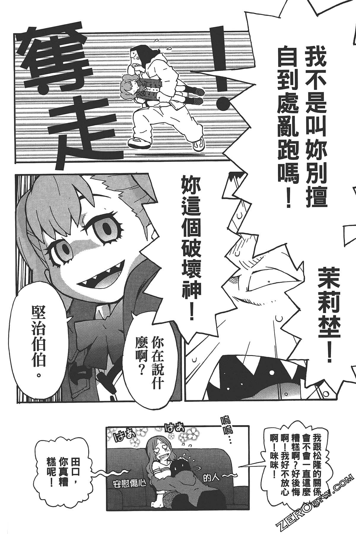 Page 98