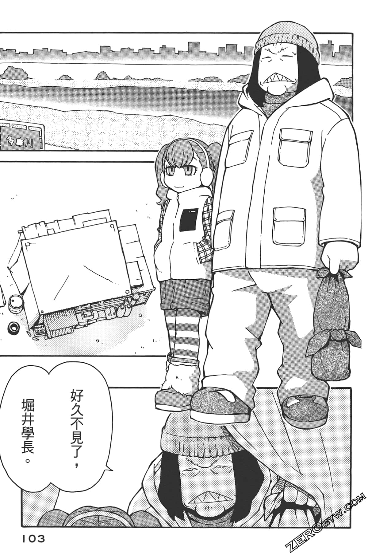 Page 100