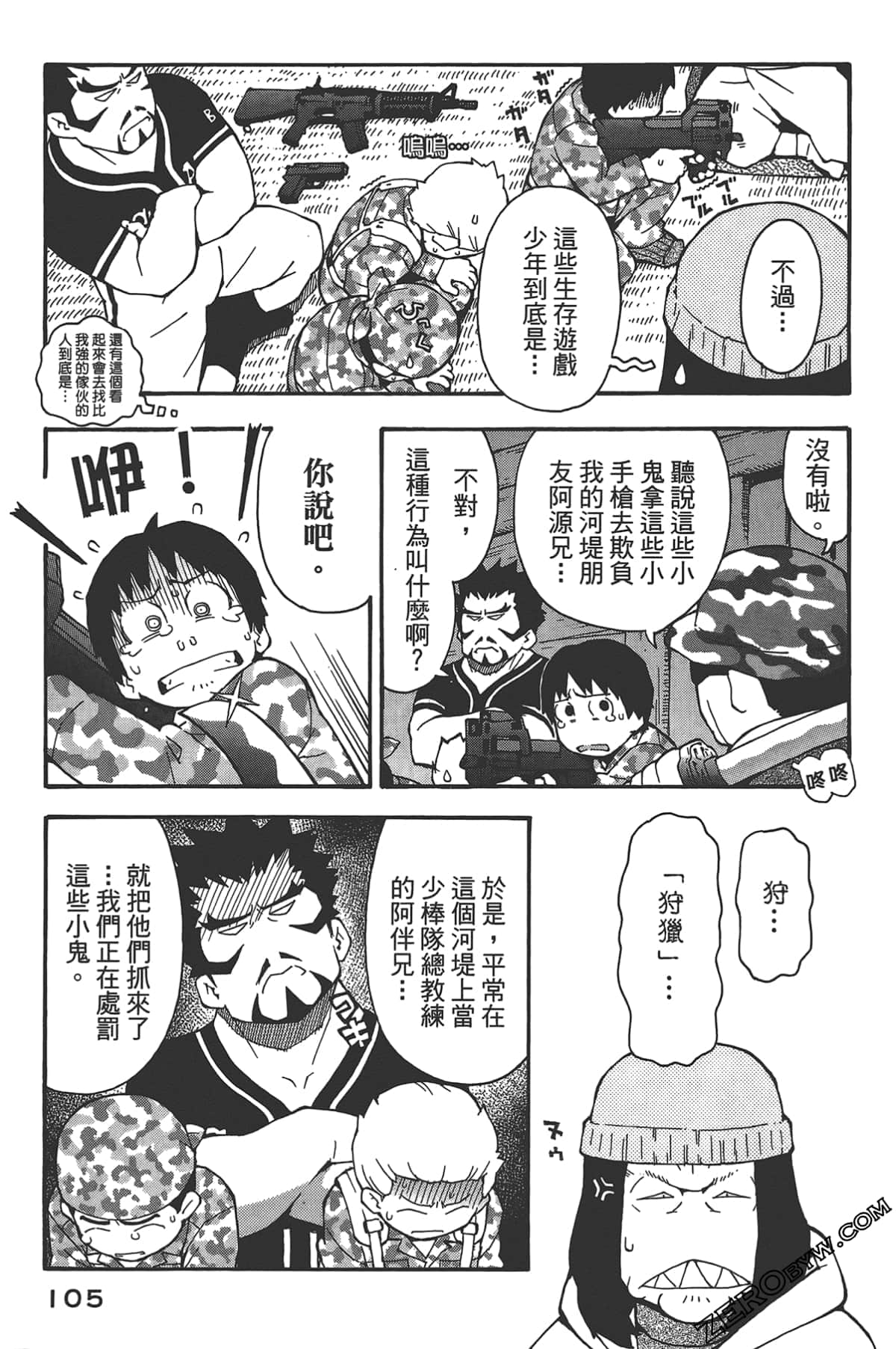 Page 102