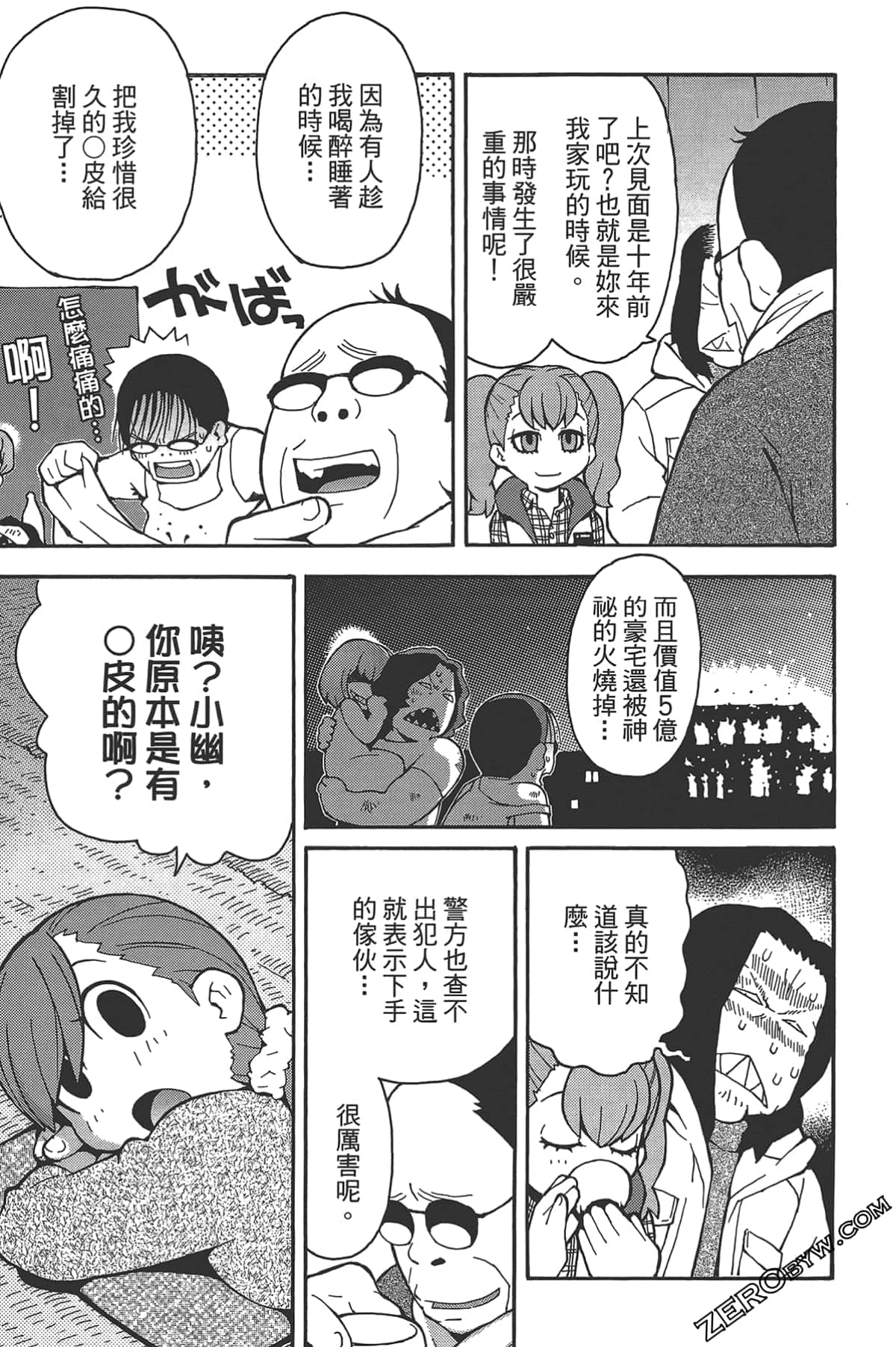 Page 108