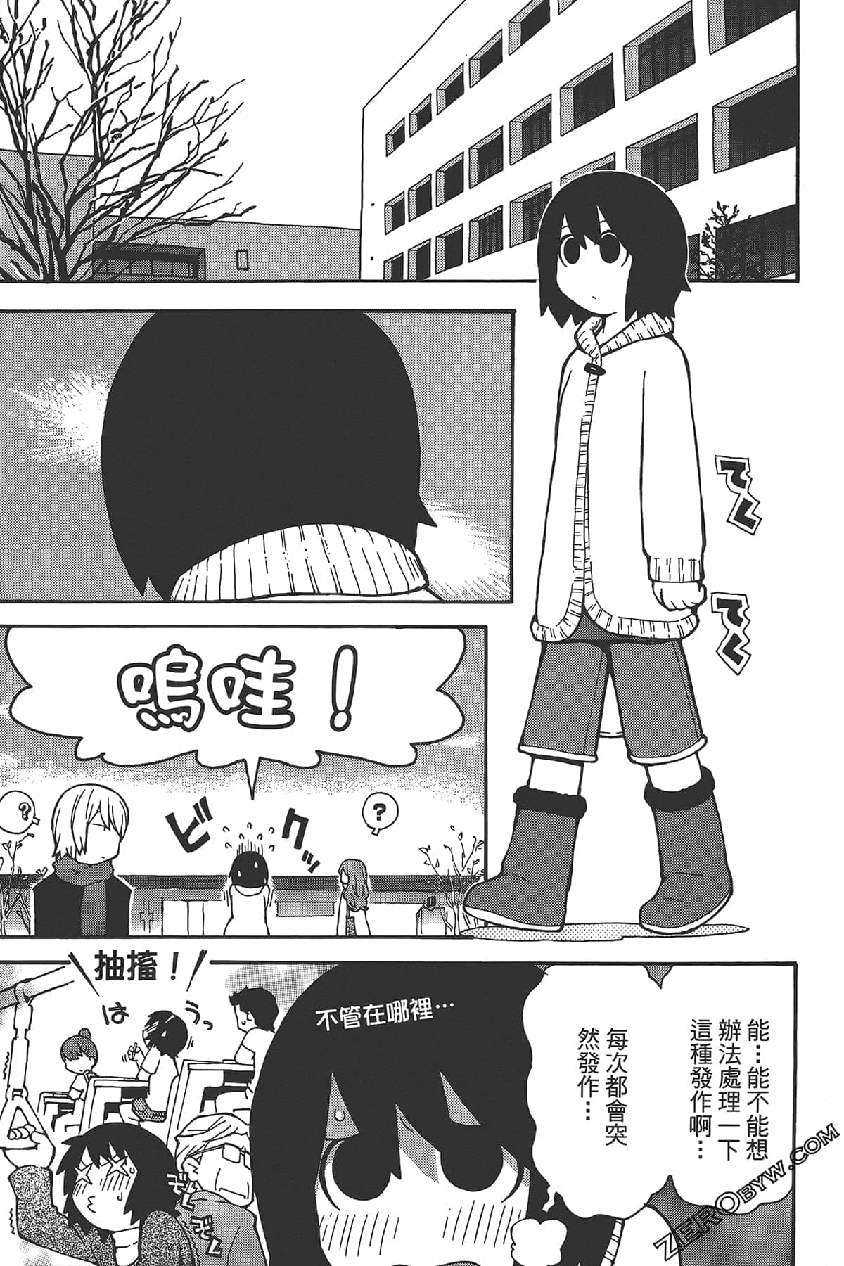 Page 113