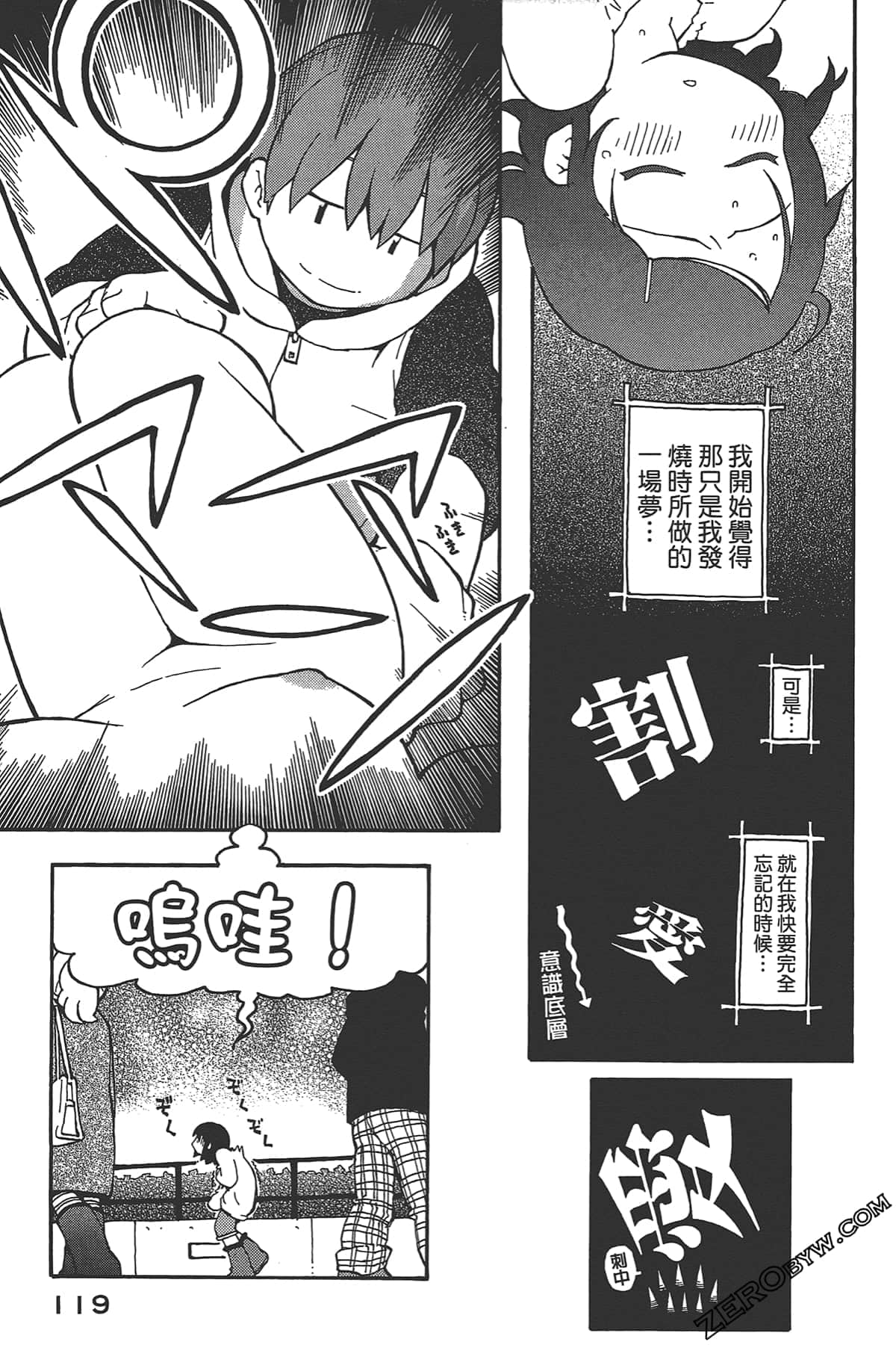 Page 115