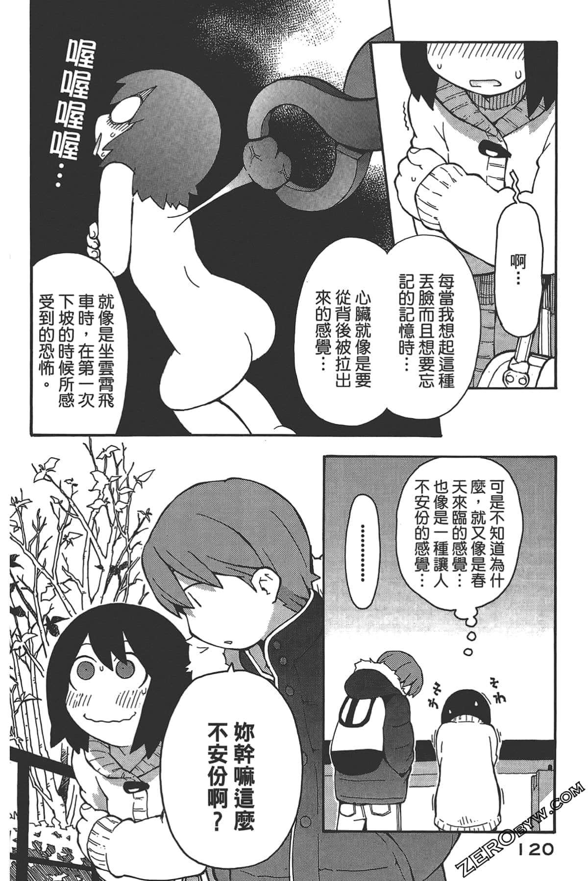 Page 116