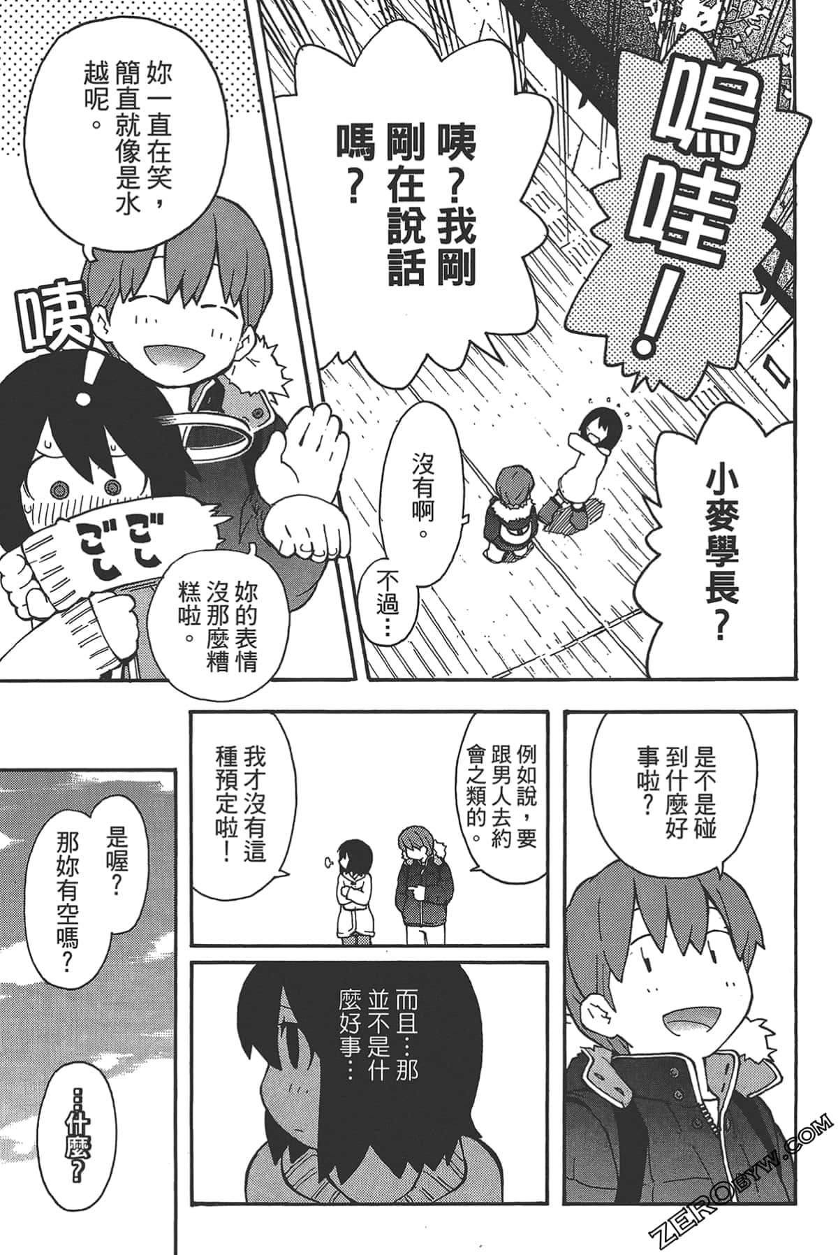 Page 117