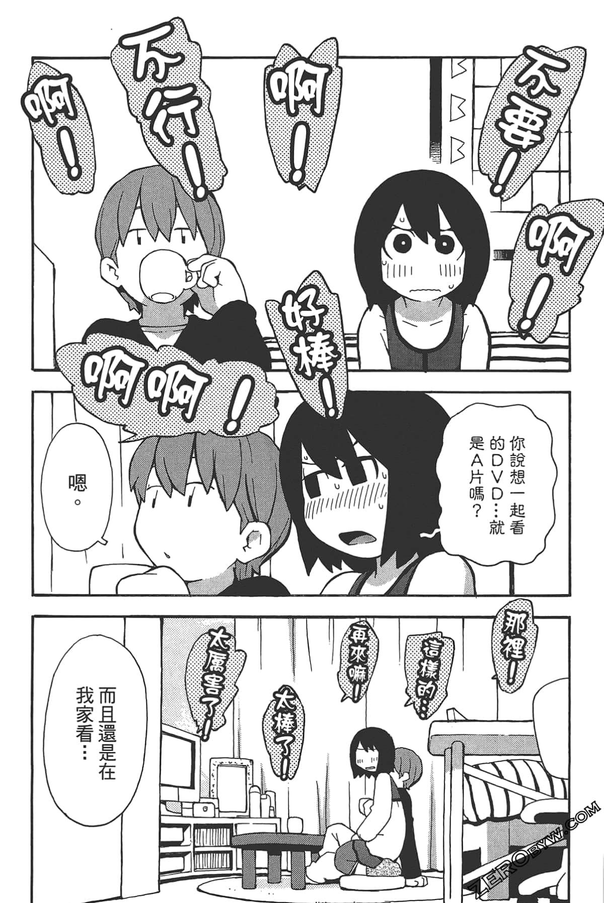 Page 118