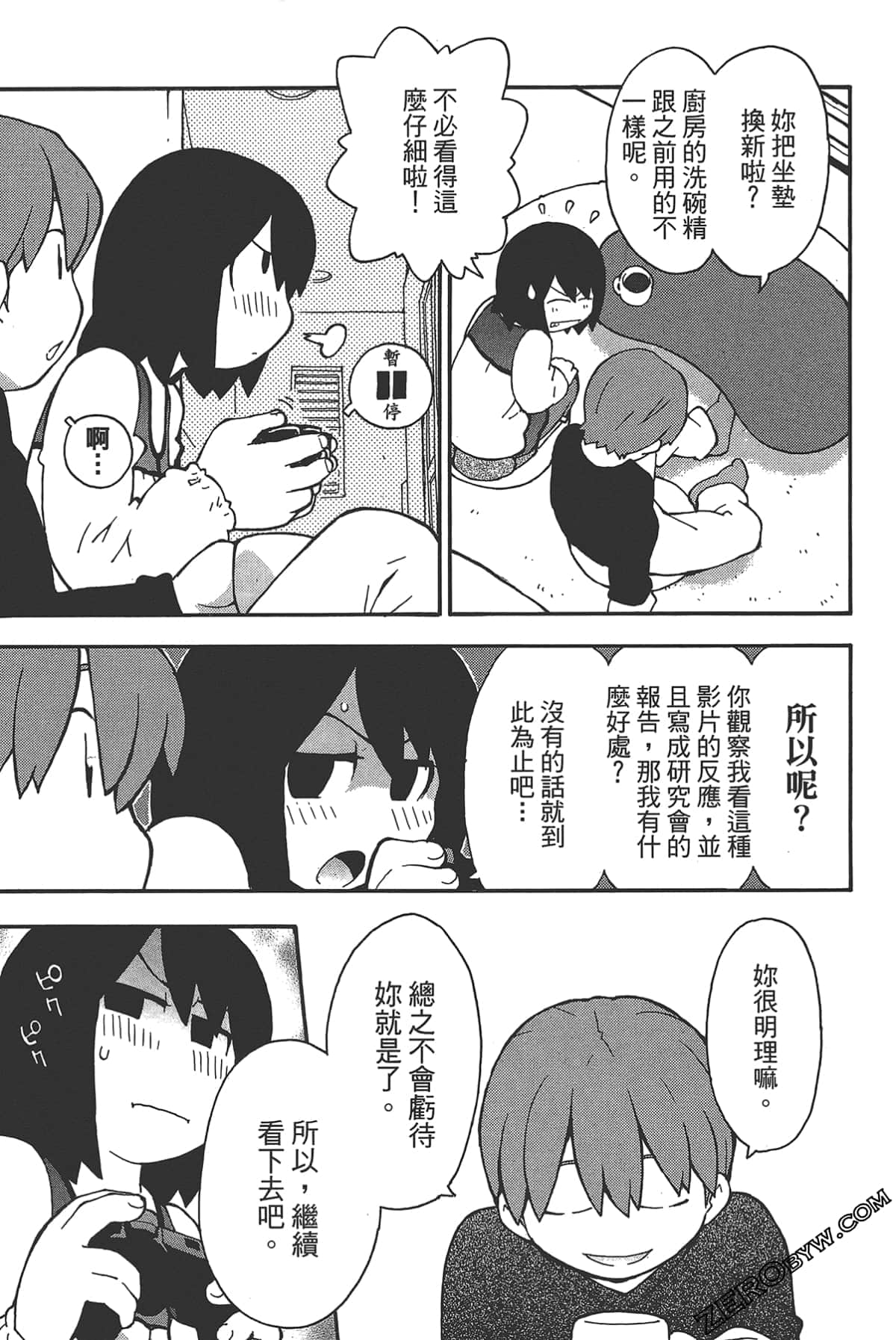 Page 119