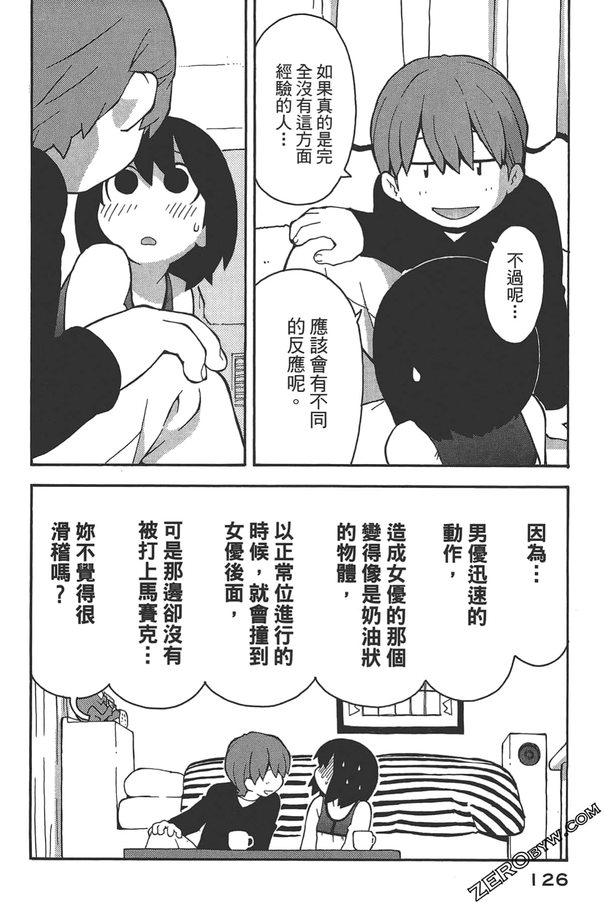 Page 122