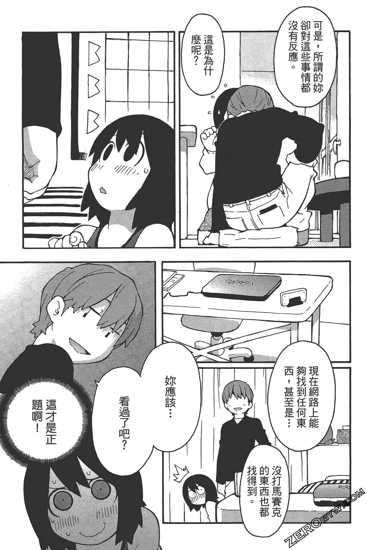 Page 123