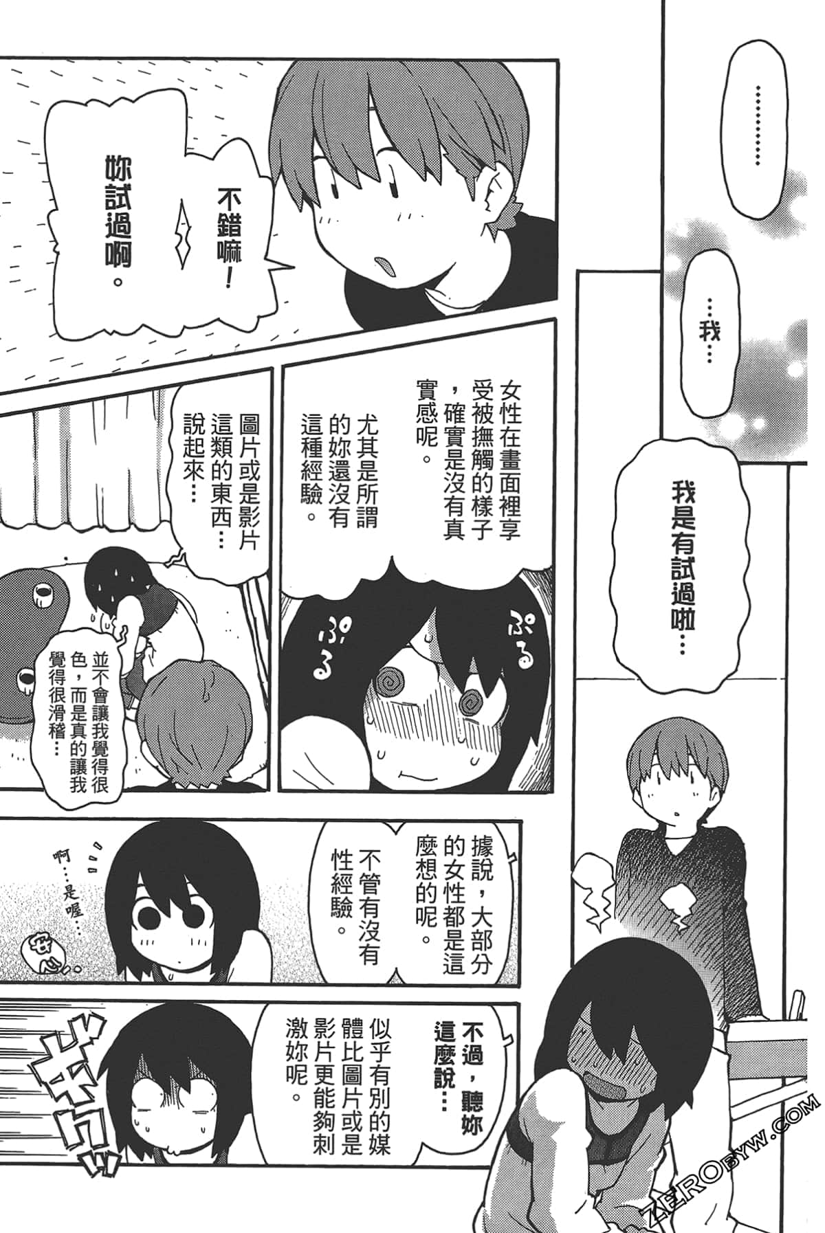 Page 125