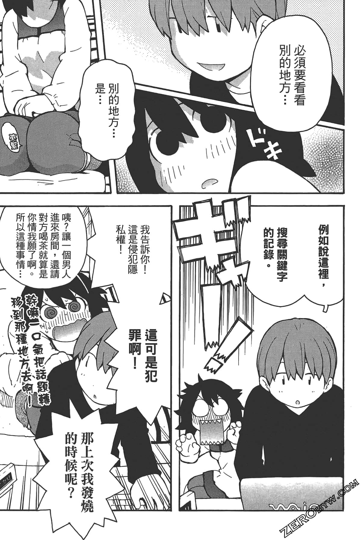 Page 127