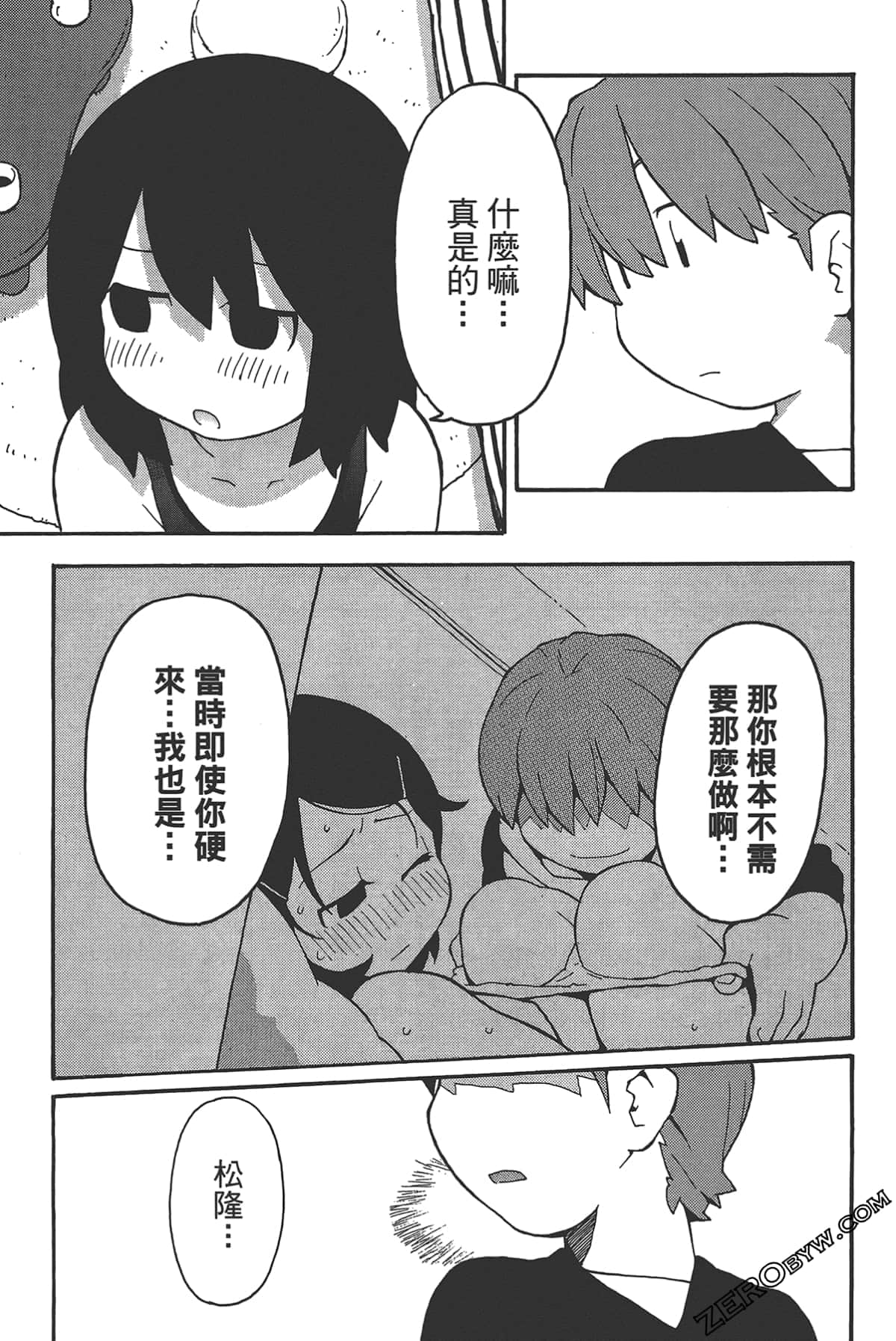 Page 129