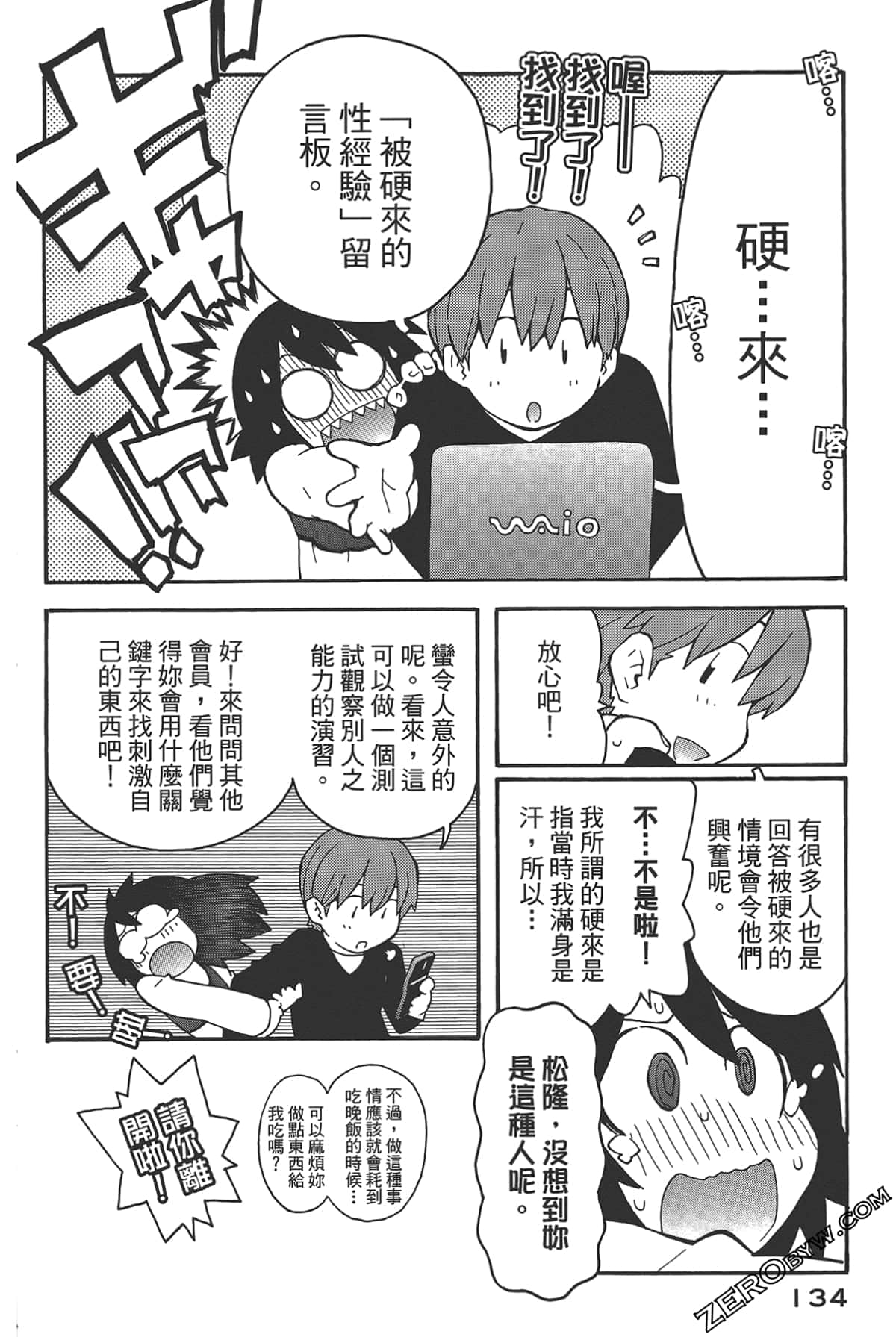 Page 130