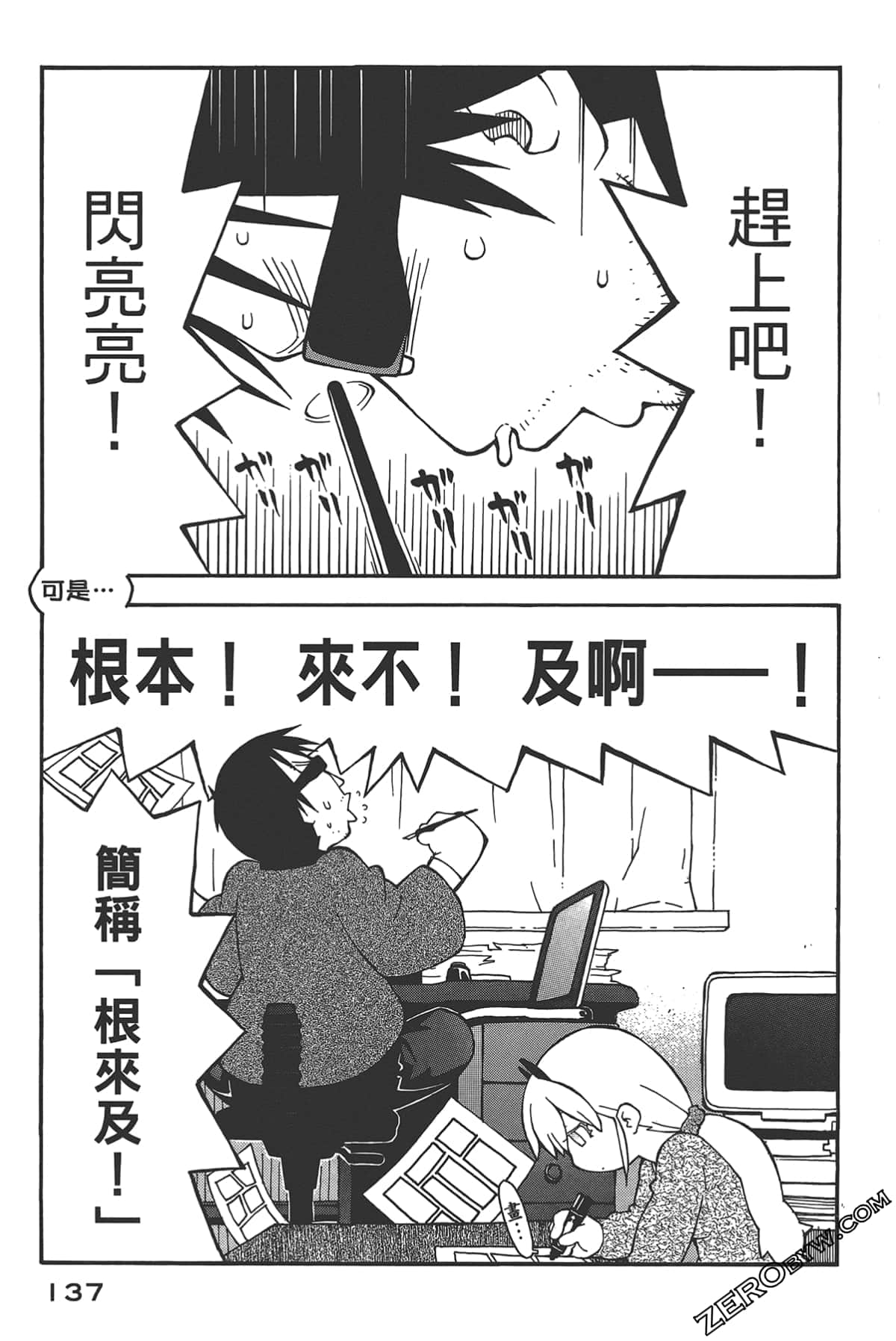 Page 132