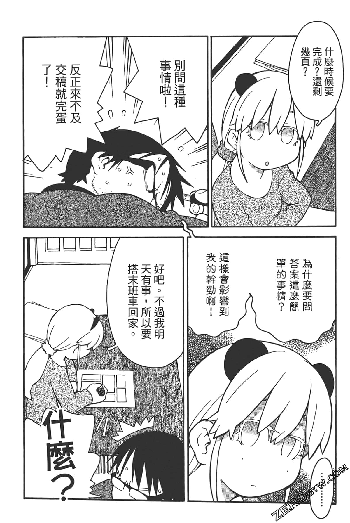 Page 133