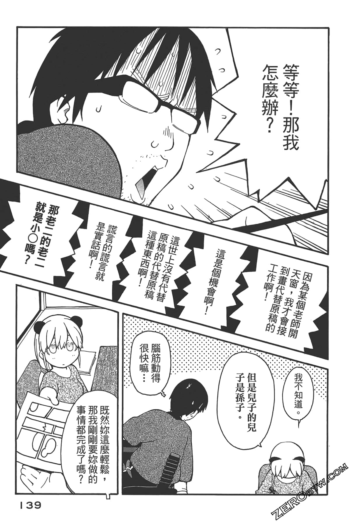 Page 134