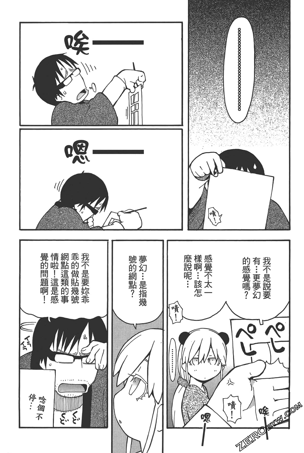 Page 135