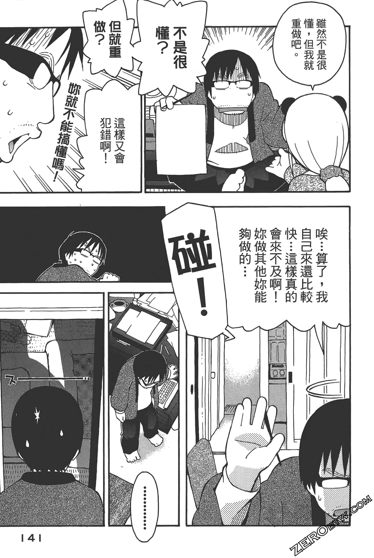 Page 136