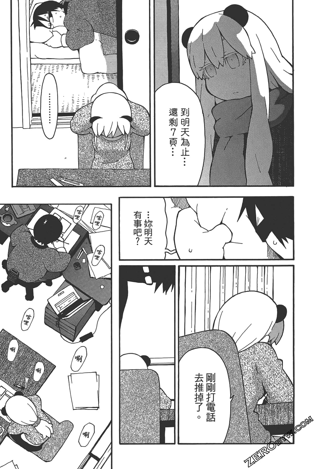Page 138