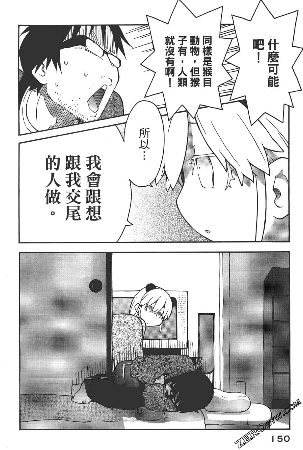 Page 145