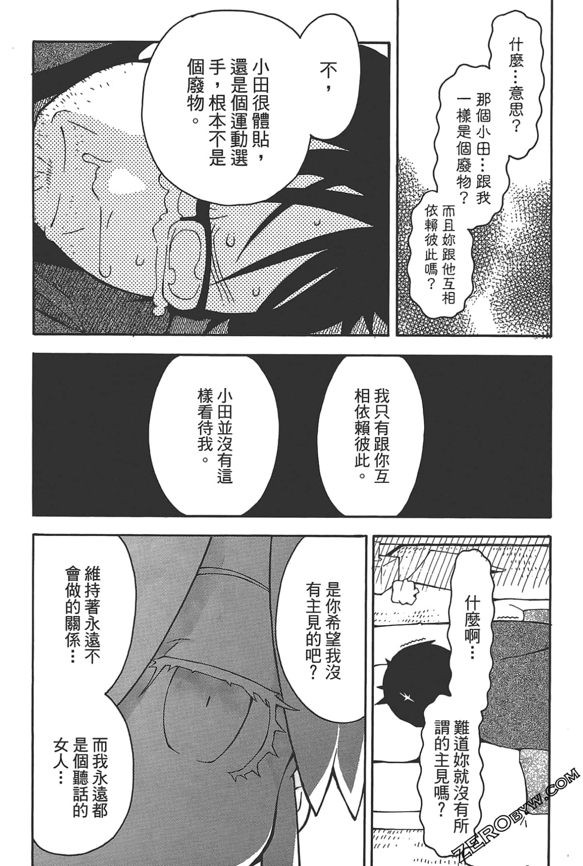 Page 146