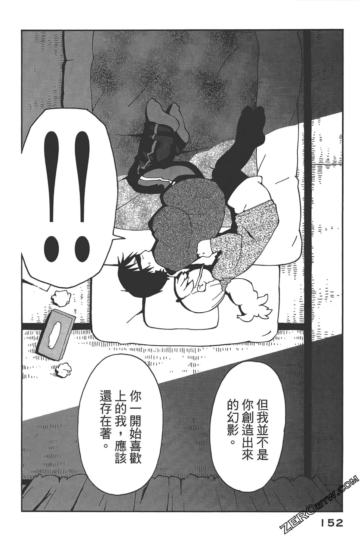 Page 147