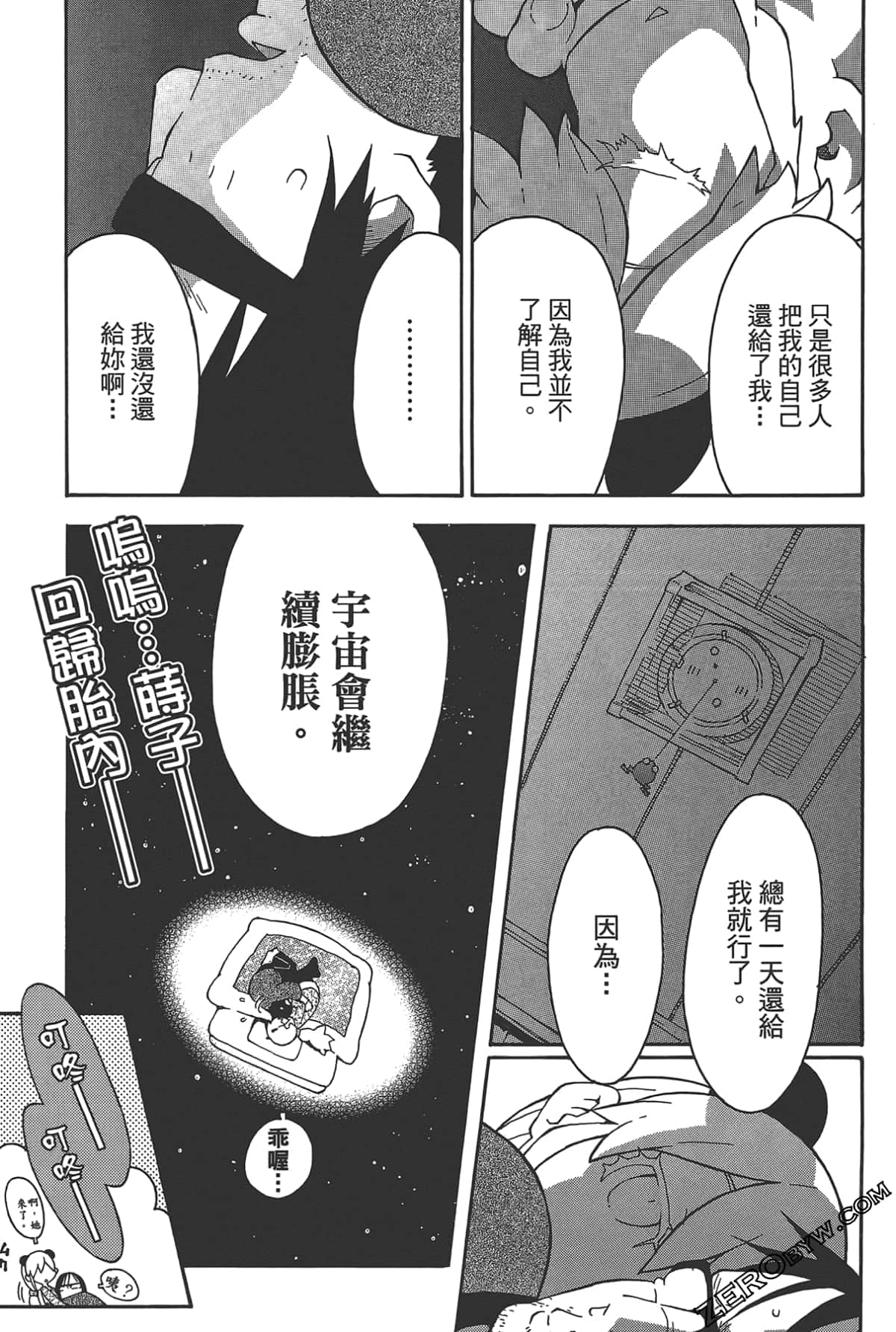 Page 148